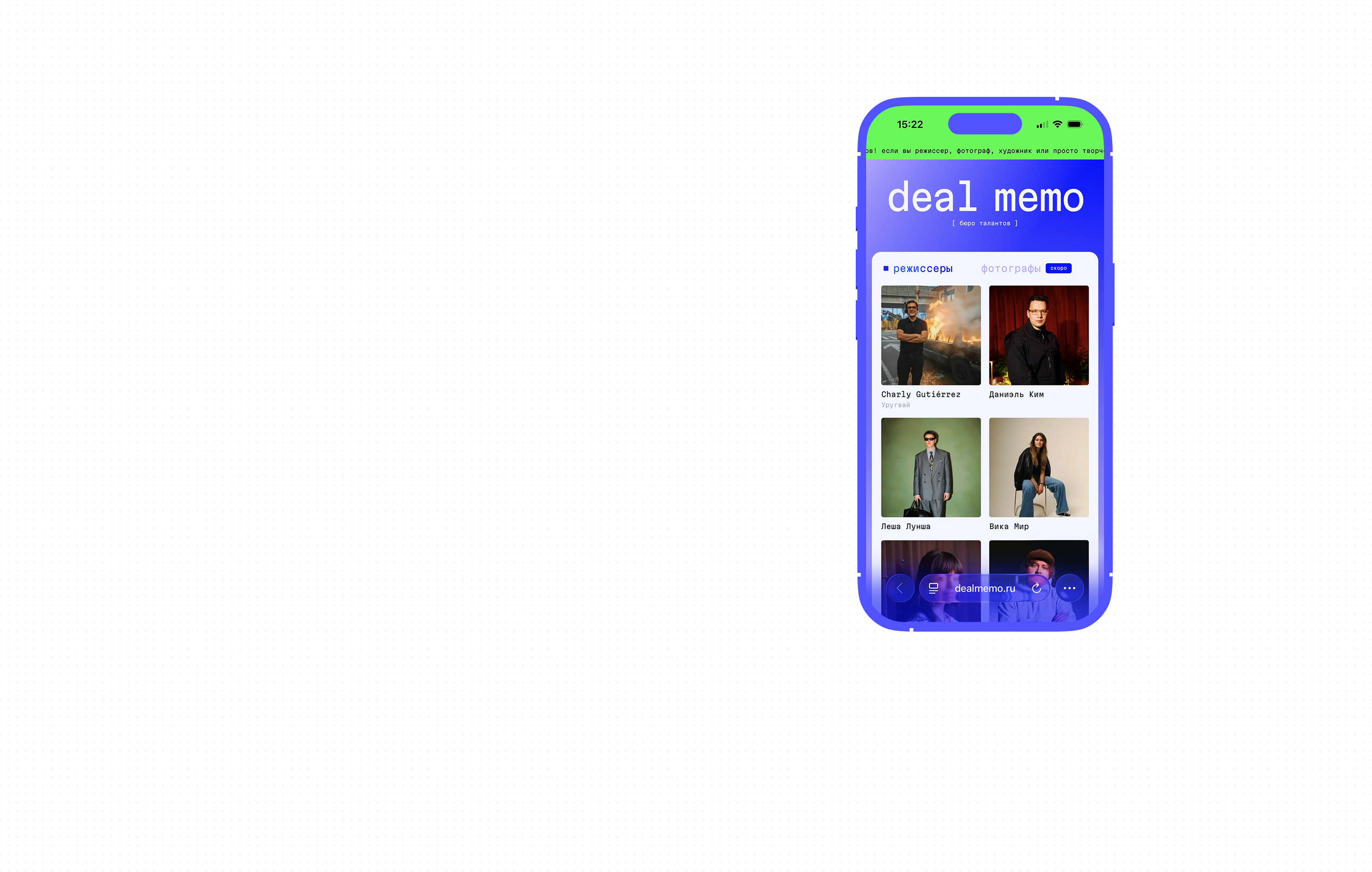 deal memo – Бюро талантов | адаптивный сайт — Изображение №16 — Интерфейсы, Иллюстрация на Dprofile