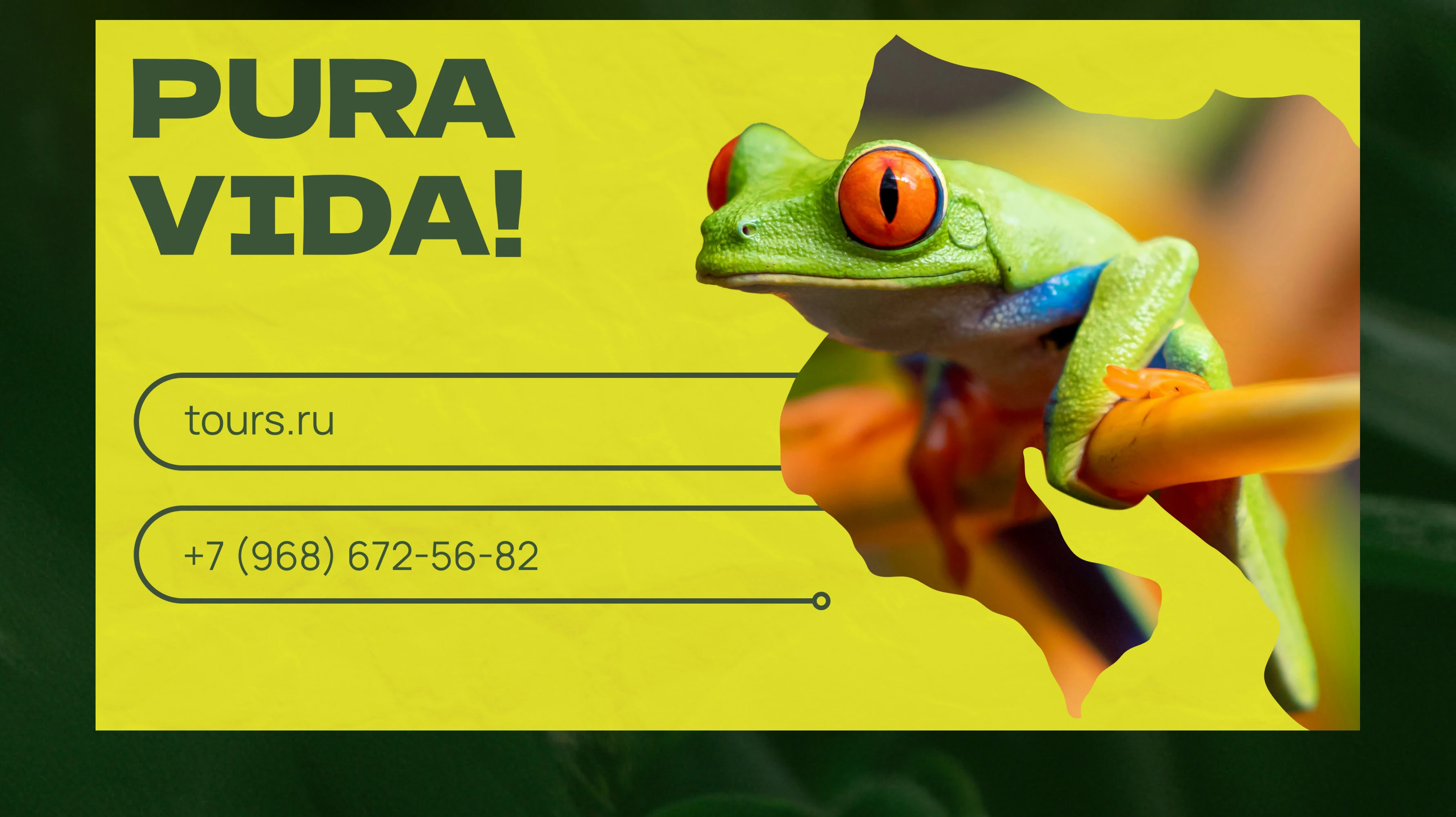 Презентация | Авторский тур — Изображение №6 — Графика, Маркетинг на Dprofile