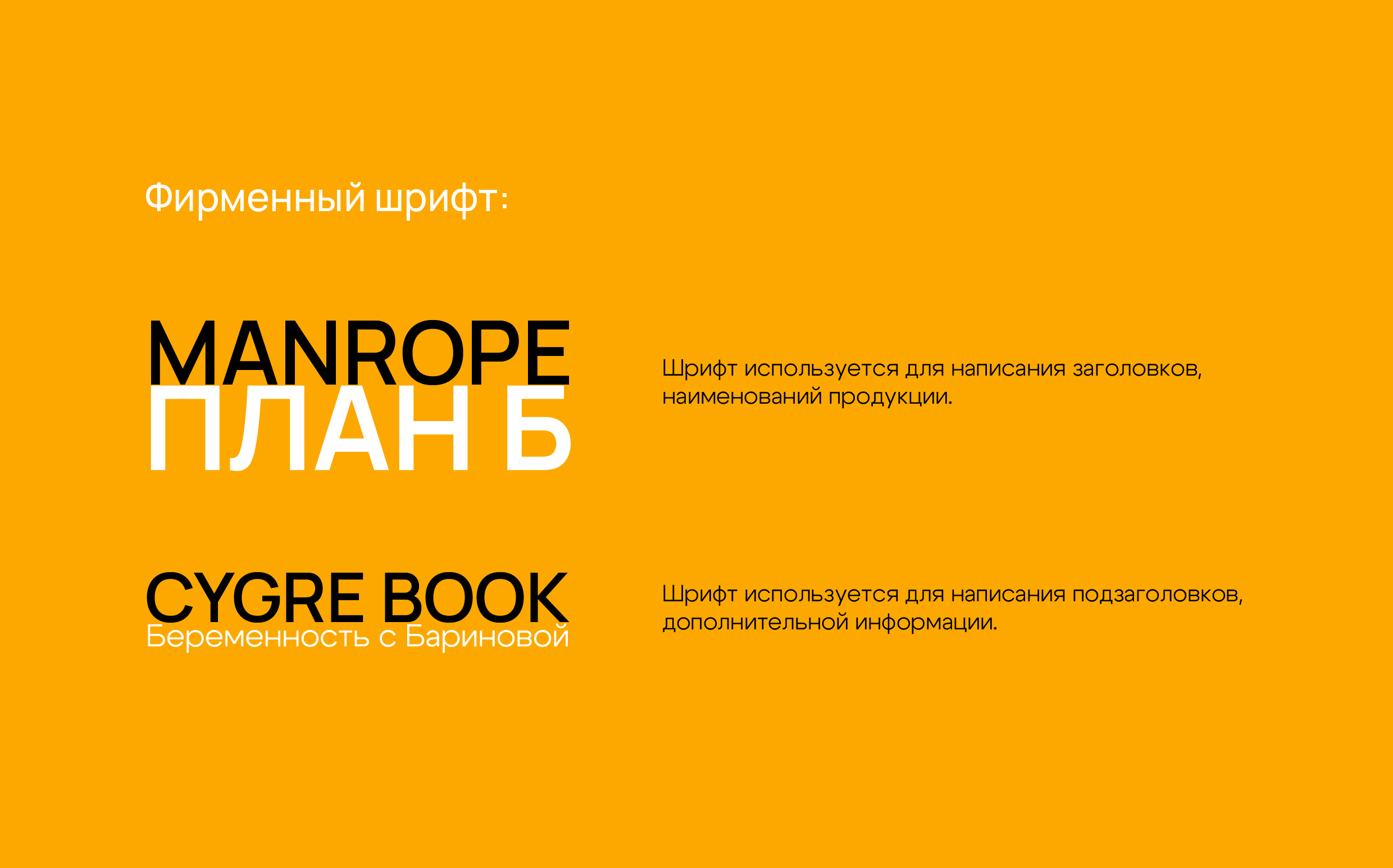 Логотип Онлайн куров для Беременных — Изображение №6 — Брендинг на Dprofile