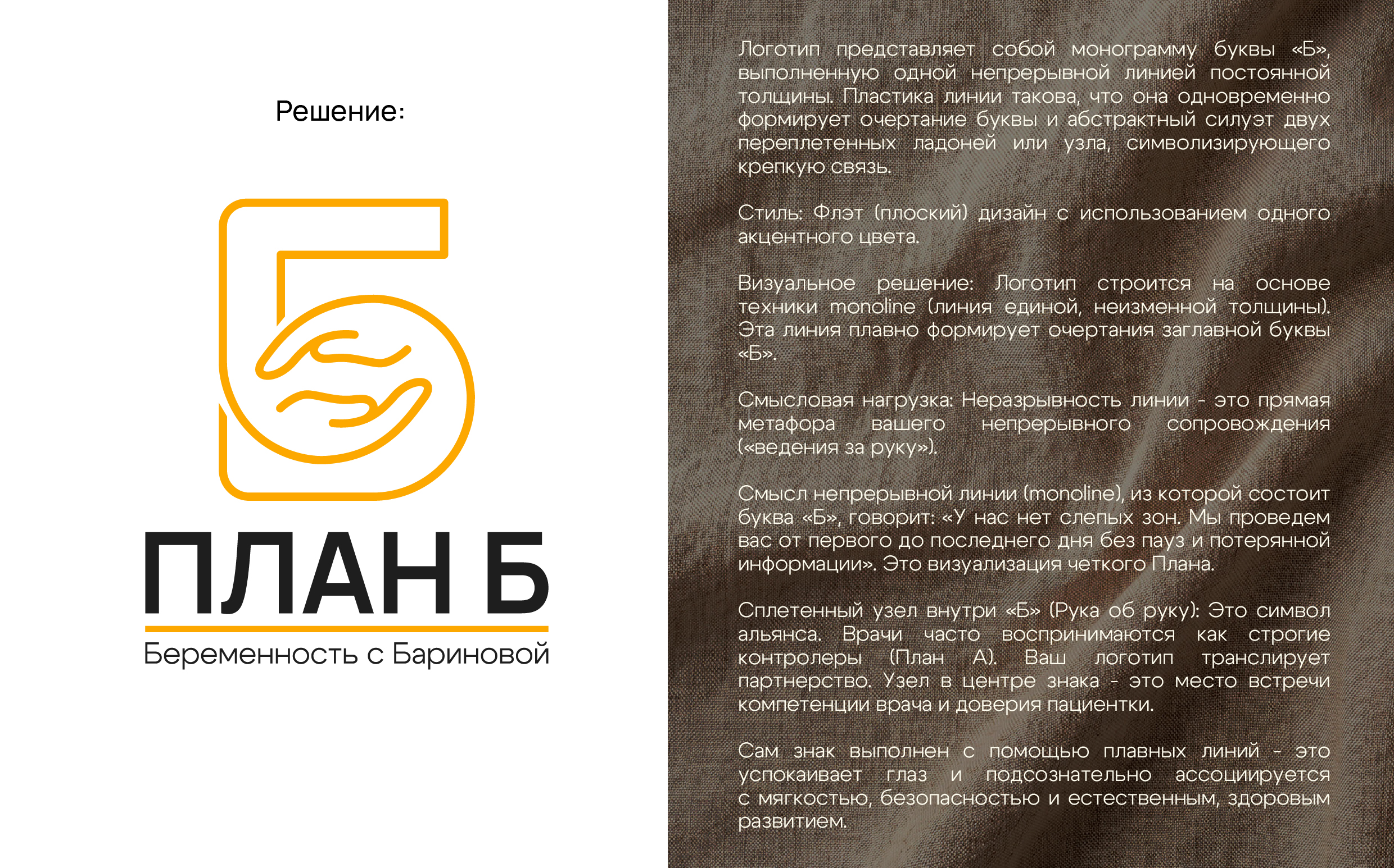 Логотип Онлайн куров для Беременных — Изображение №4 — Брендинг на Dprofile