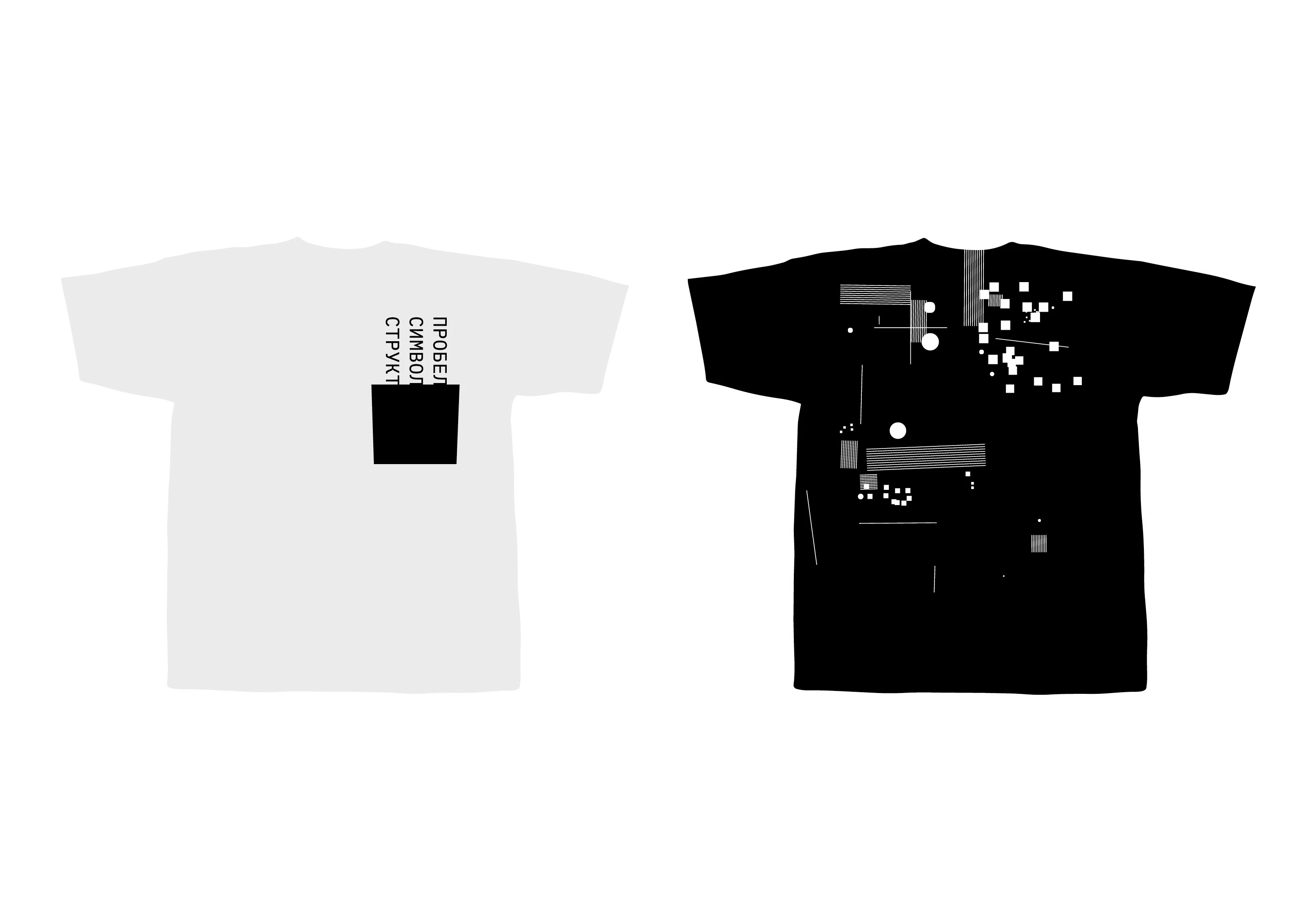 айдентика к выставке «пробелы символической структуры» — Изображение №3 — Брендинг на Dprofile