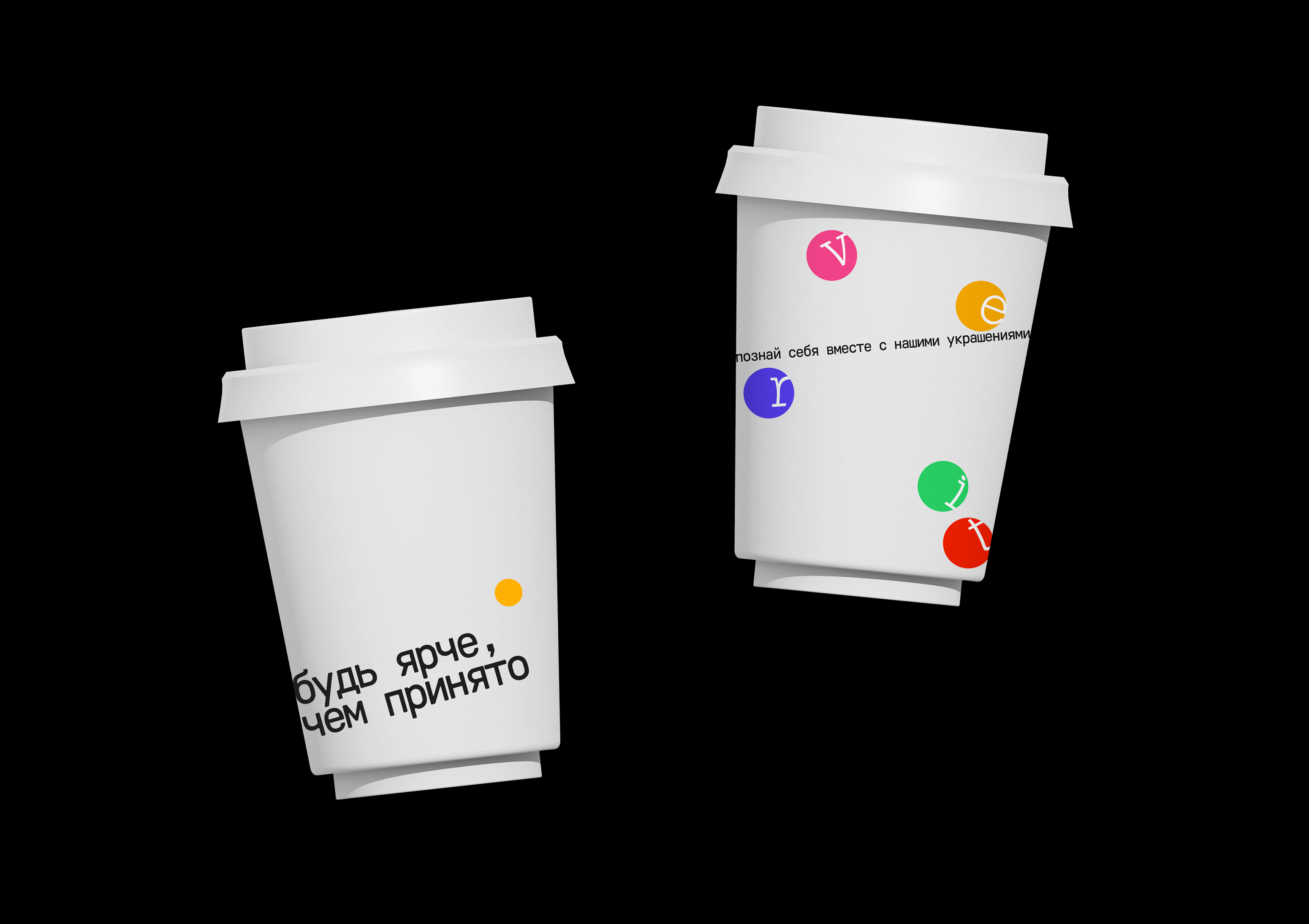 verite — бренд украшений — Изображение №11 — Брендинг, Графика на Dprofile