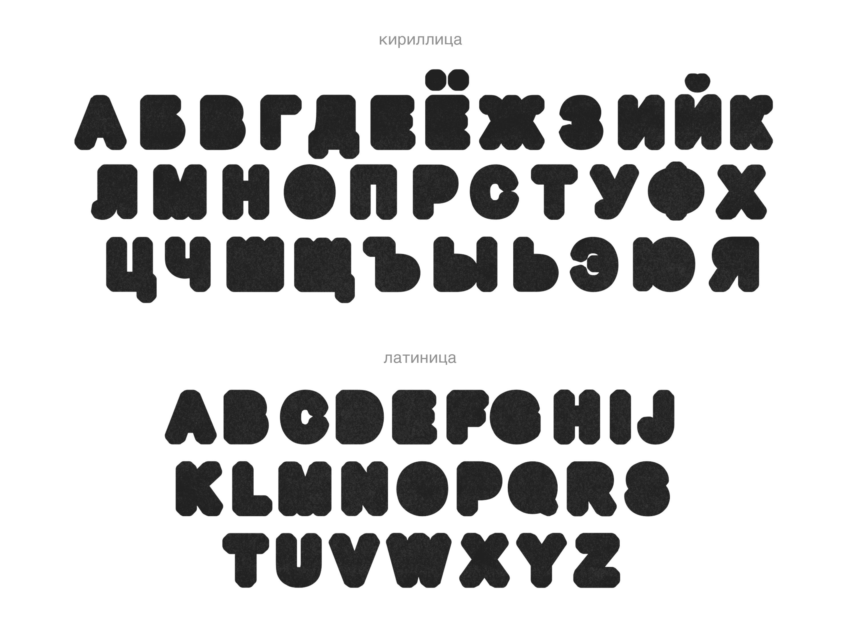 INSECT TYPE — Изображение №1 — Графика на Dprofile