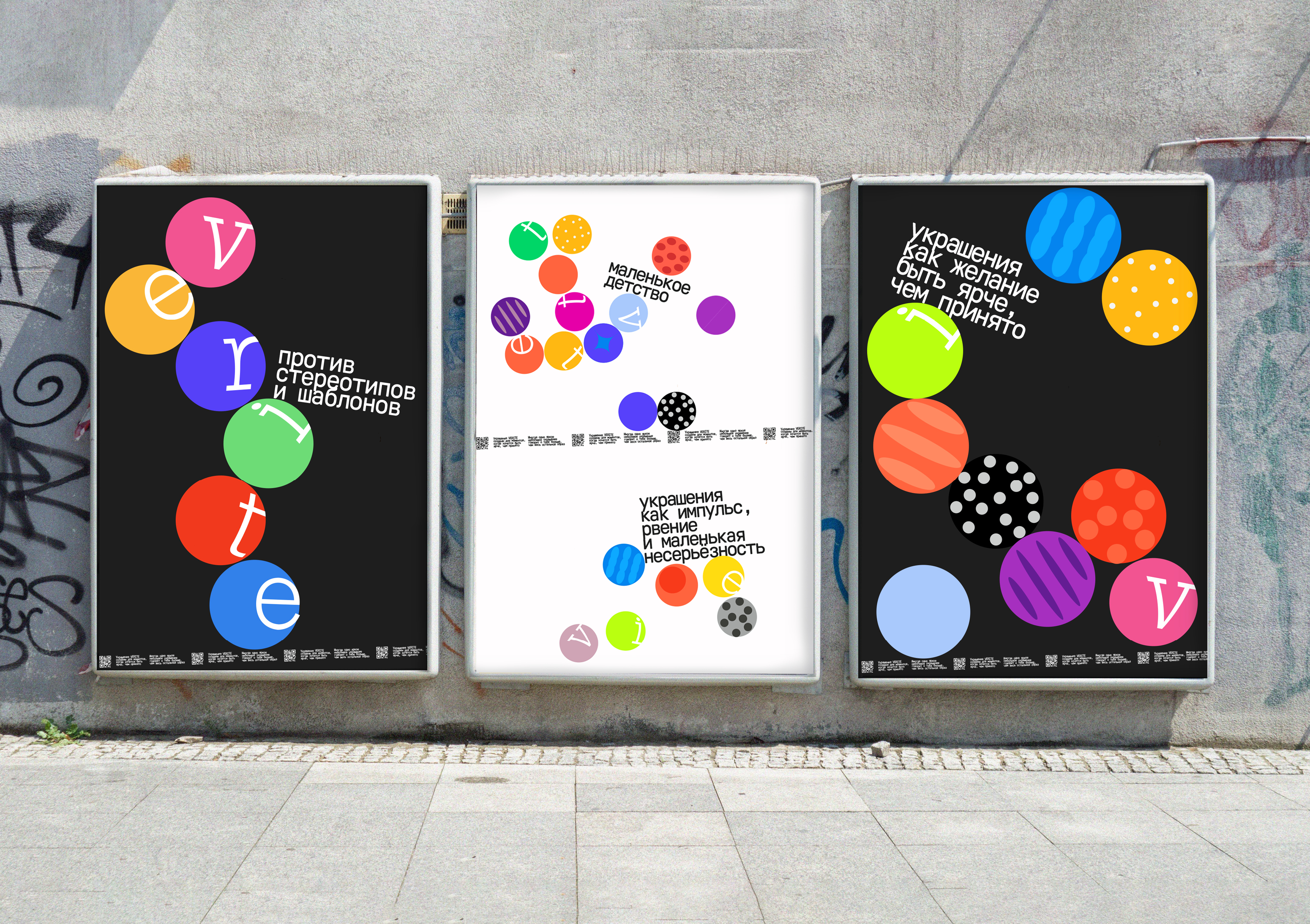 verite — бренд украшений — Изображение №6 — Брендинг, Графика на Dprofile