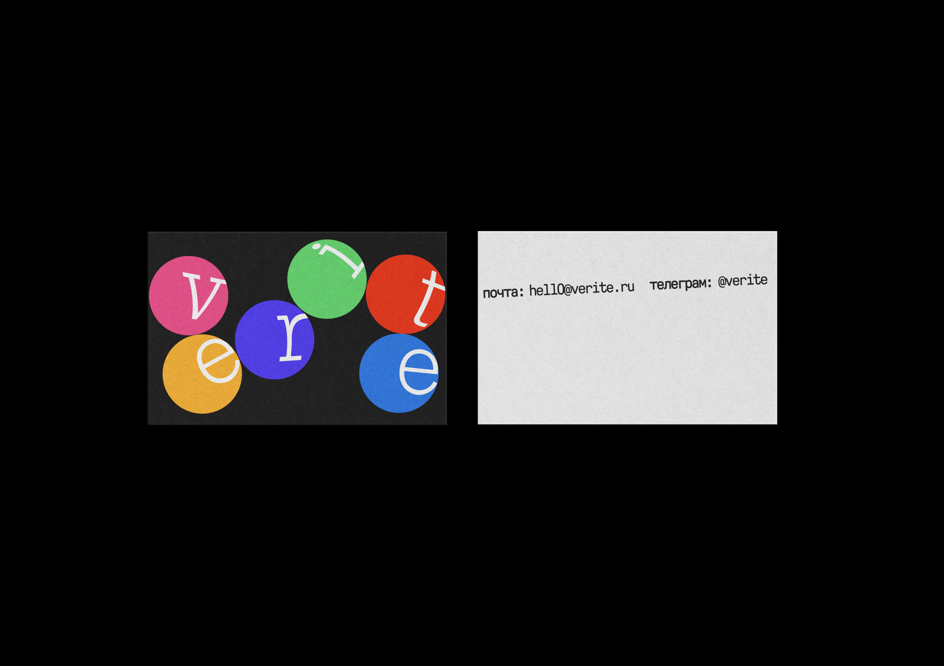 verite — бренд украшений — Изображение №1 — Брендинг, Графика на Dprofile