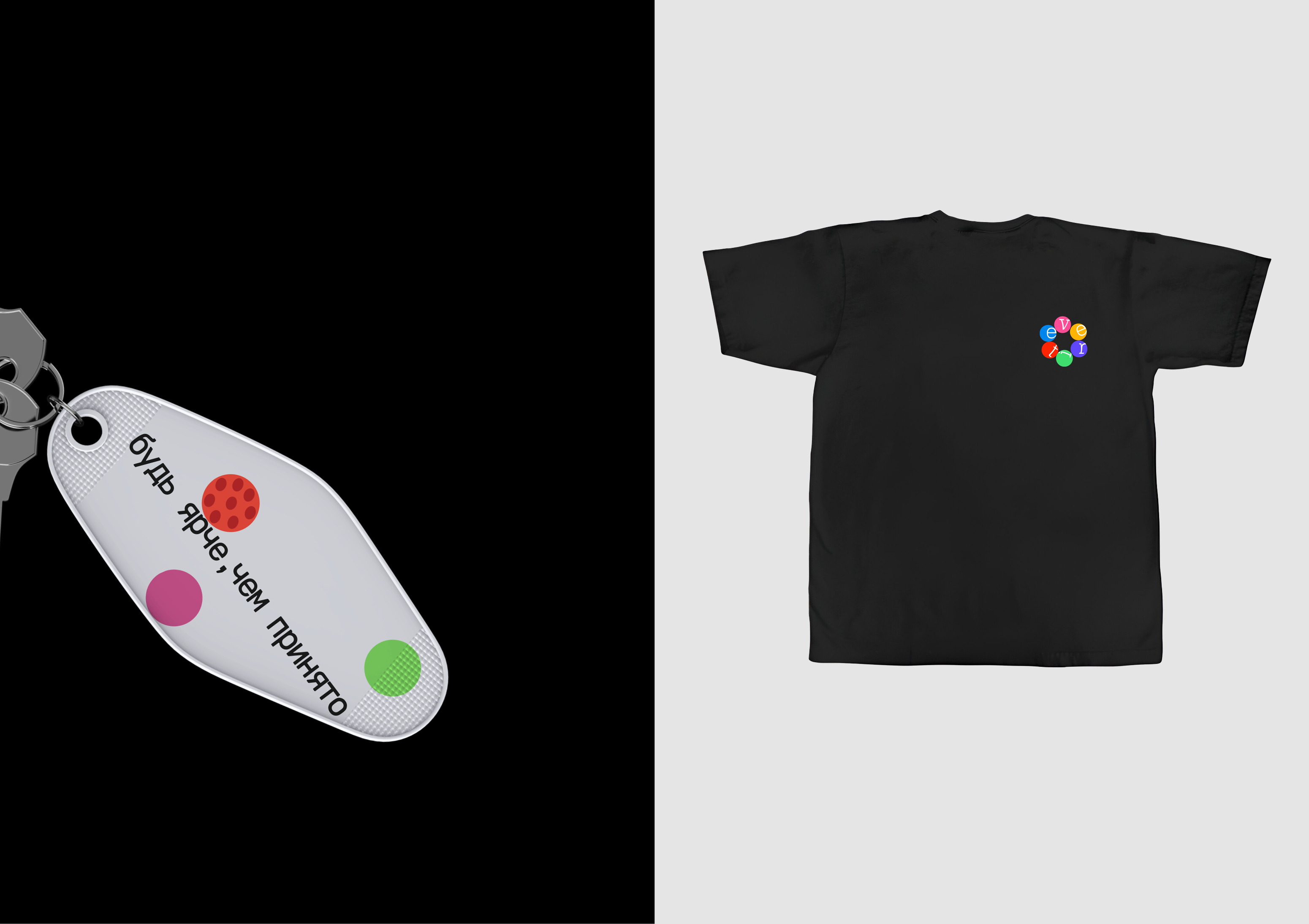 verite — бренд украшений — Изображение №5 — Брендинг, Графика на Dprofile