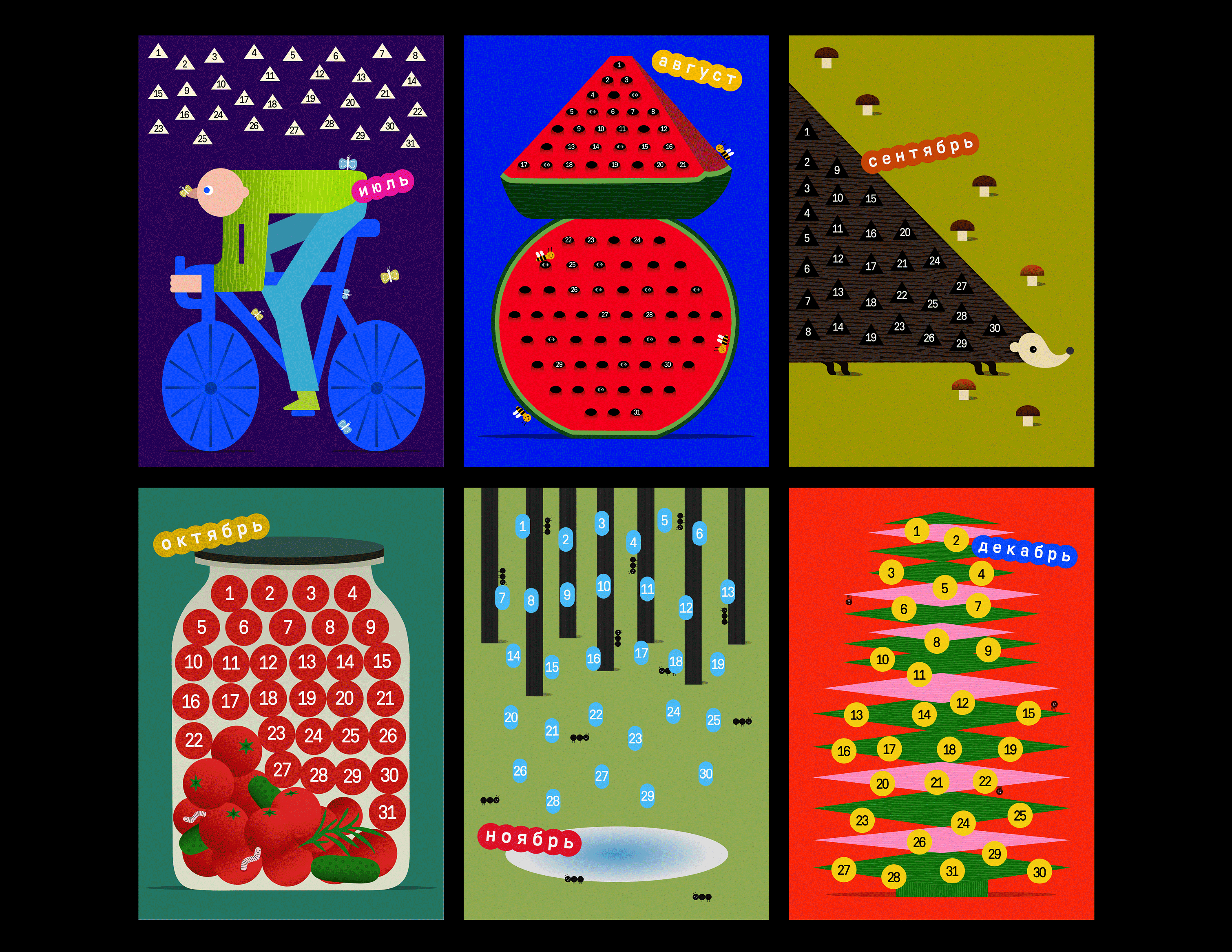 календарь «простые радости» — Изображение №25 — Иллюстрация, Графика на Dprofile