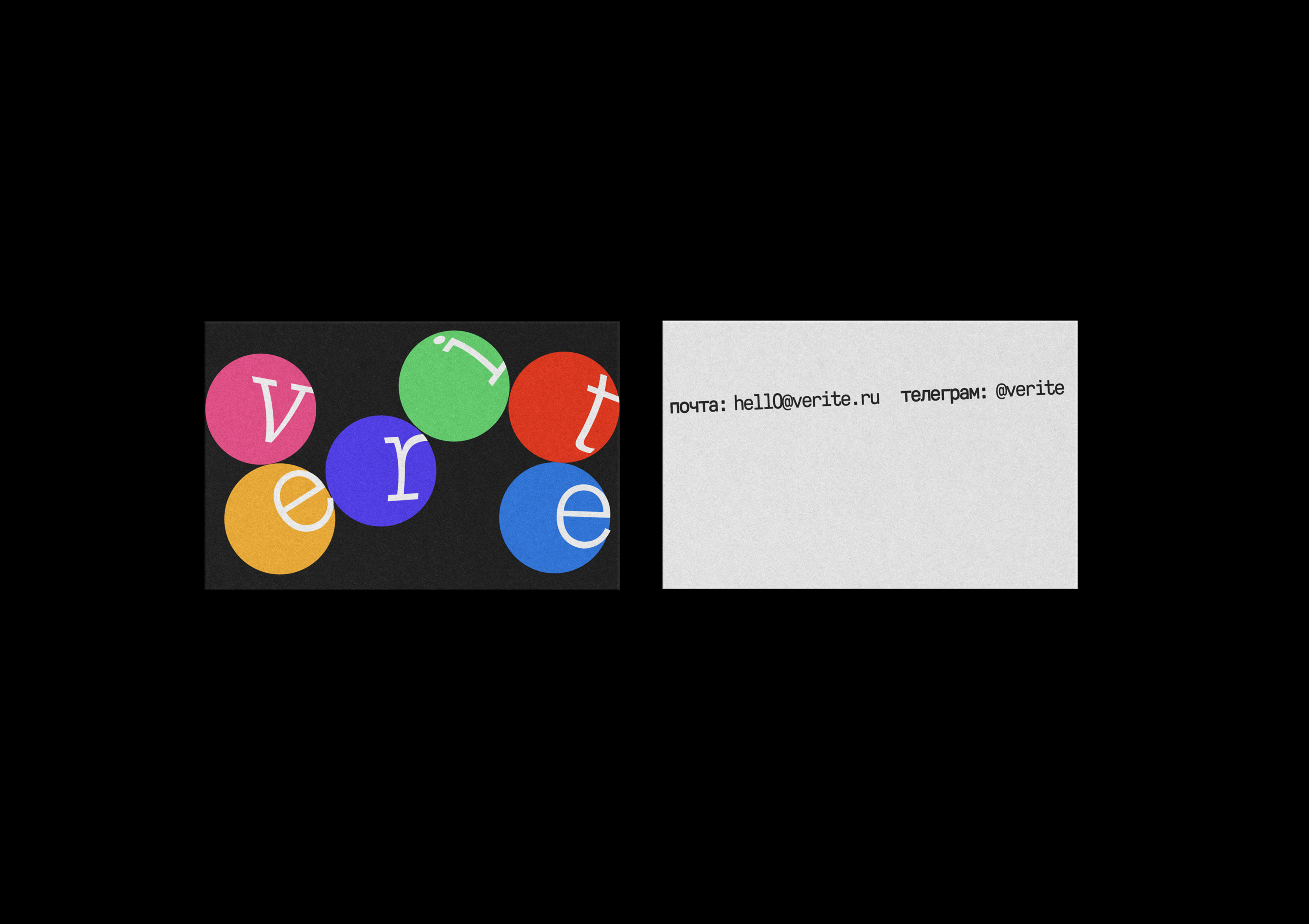 verite — бренд украшений — Изображение №1 — Брендинг, Графика на Dprofile