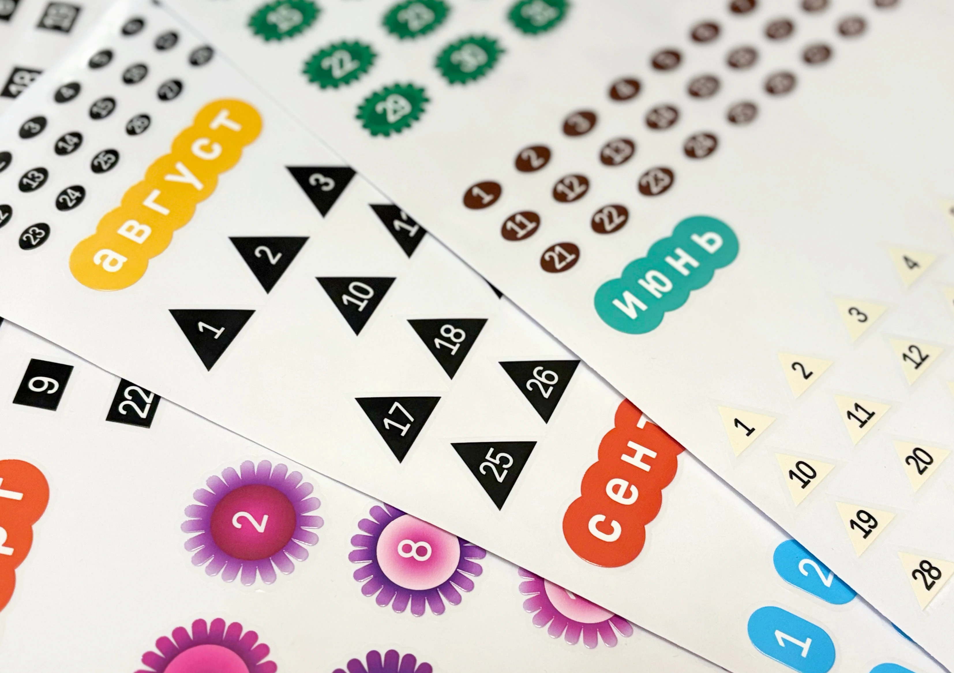 календарь «простые радости» — Изображение №24 — Иллюстрация, Графика на Dprofile