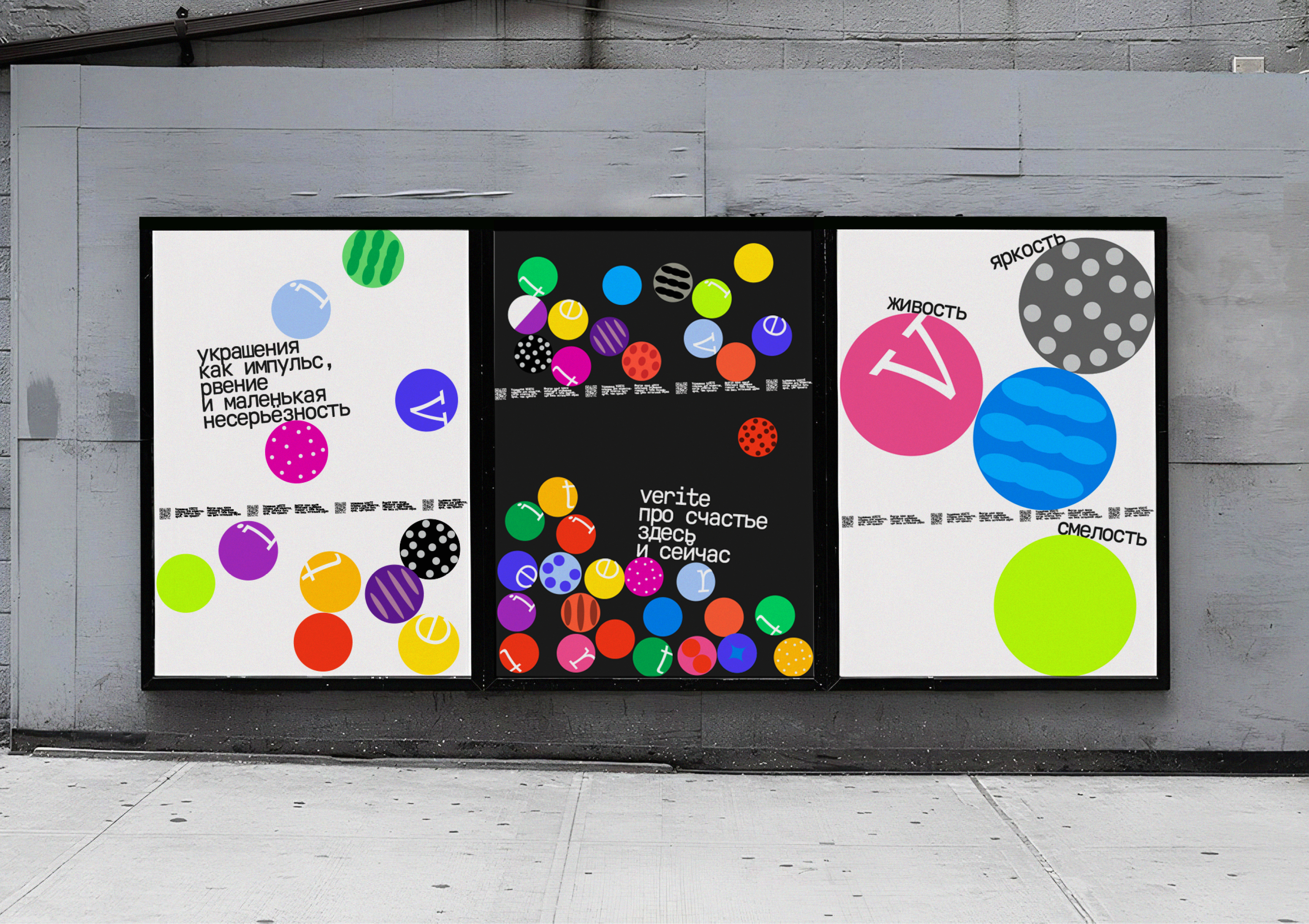 verite — бренд украшений — Изображение №2 — Брендинг, Графика на Dprofile