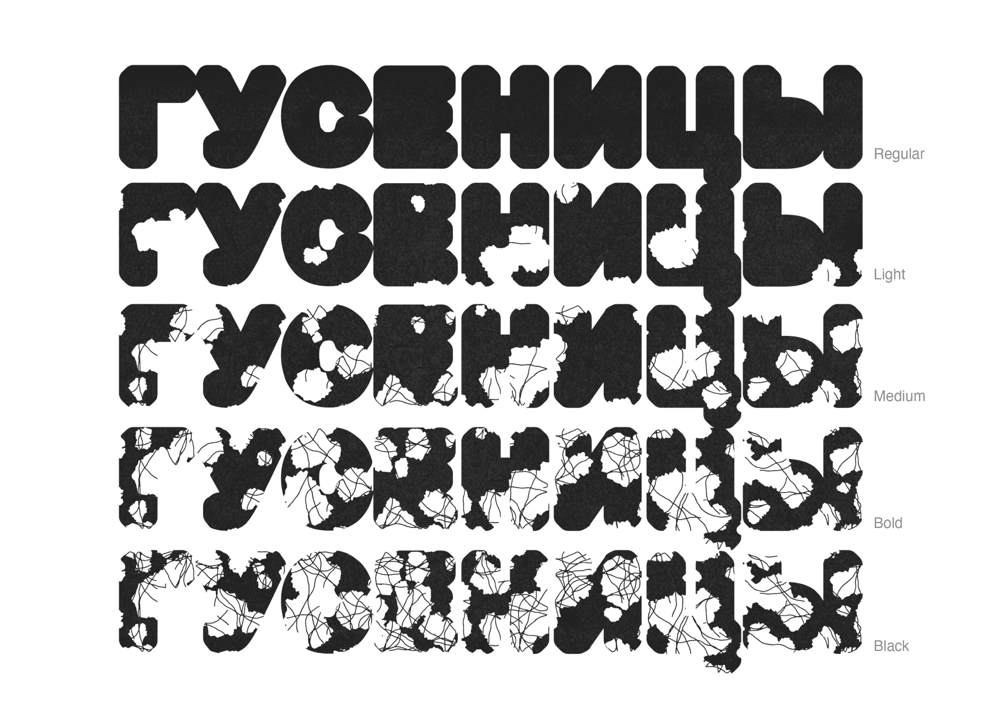 INSECT TYPE — Изображение №16 — Графика на Dprofile