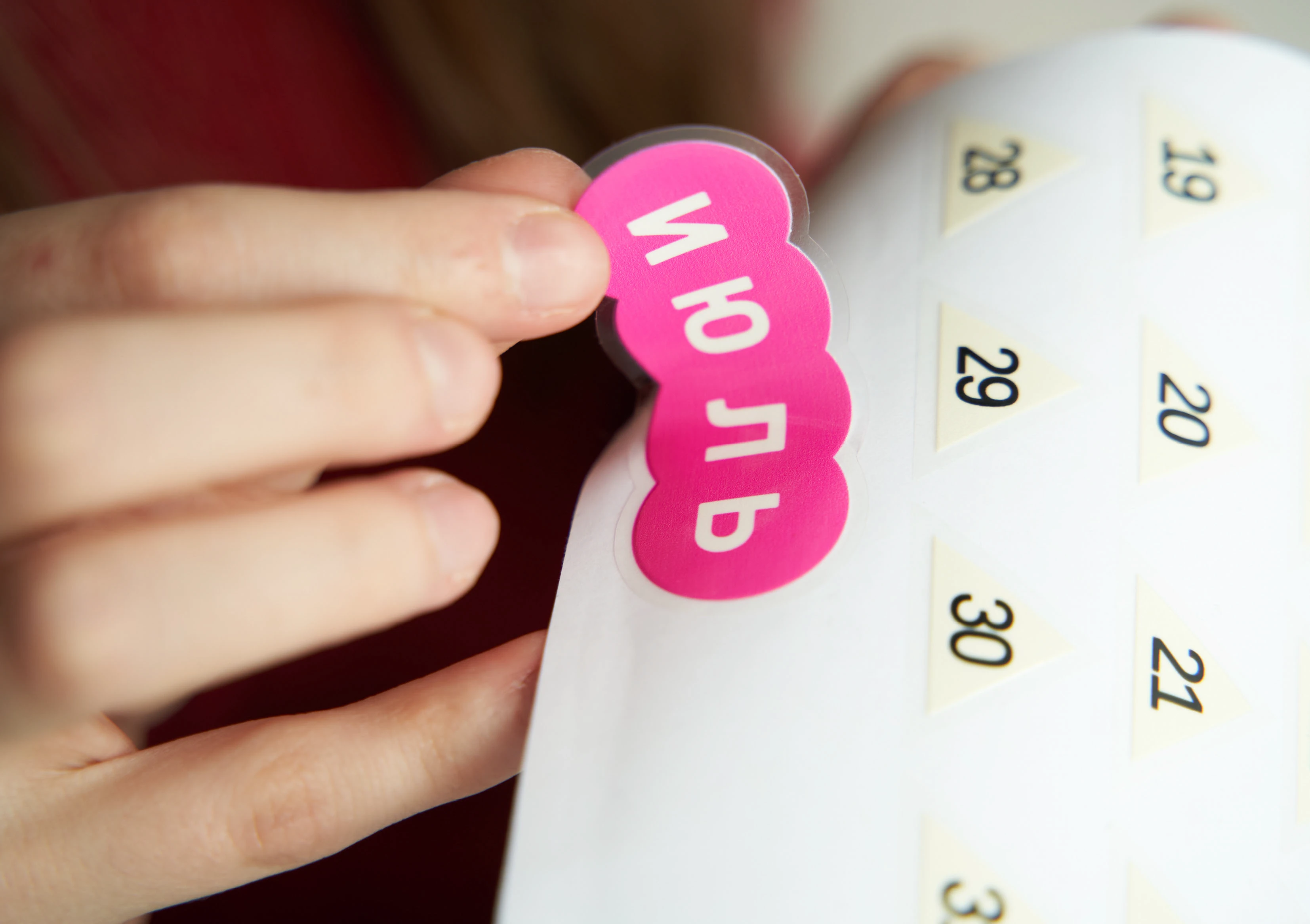 календарь «простые радости» — Изображение №22 — Иллюстрация, Графика на Dprofile