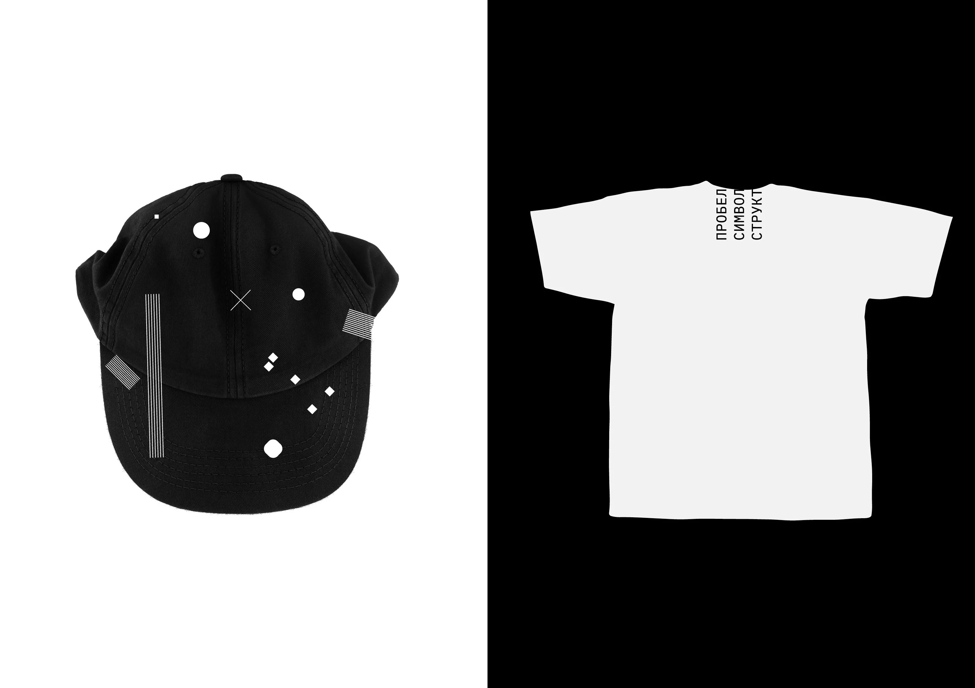 айдентика к выставке «пробелы символической структуры» — Изображение №12 — Брендинг на Dprofile