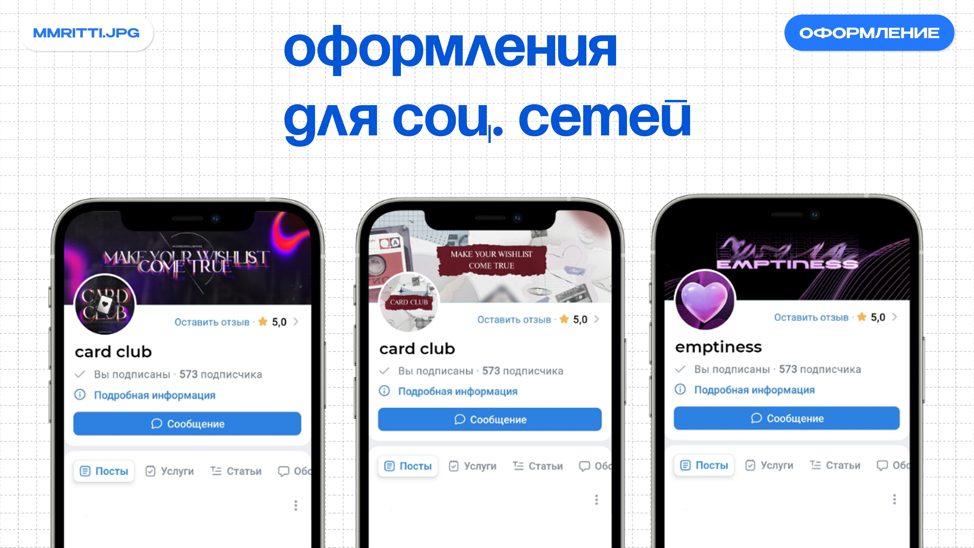Портфолио 2026 — Изображение №18 — Иллюстрация, Графика на Dprofile