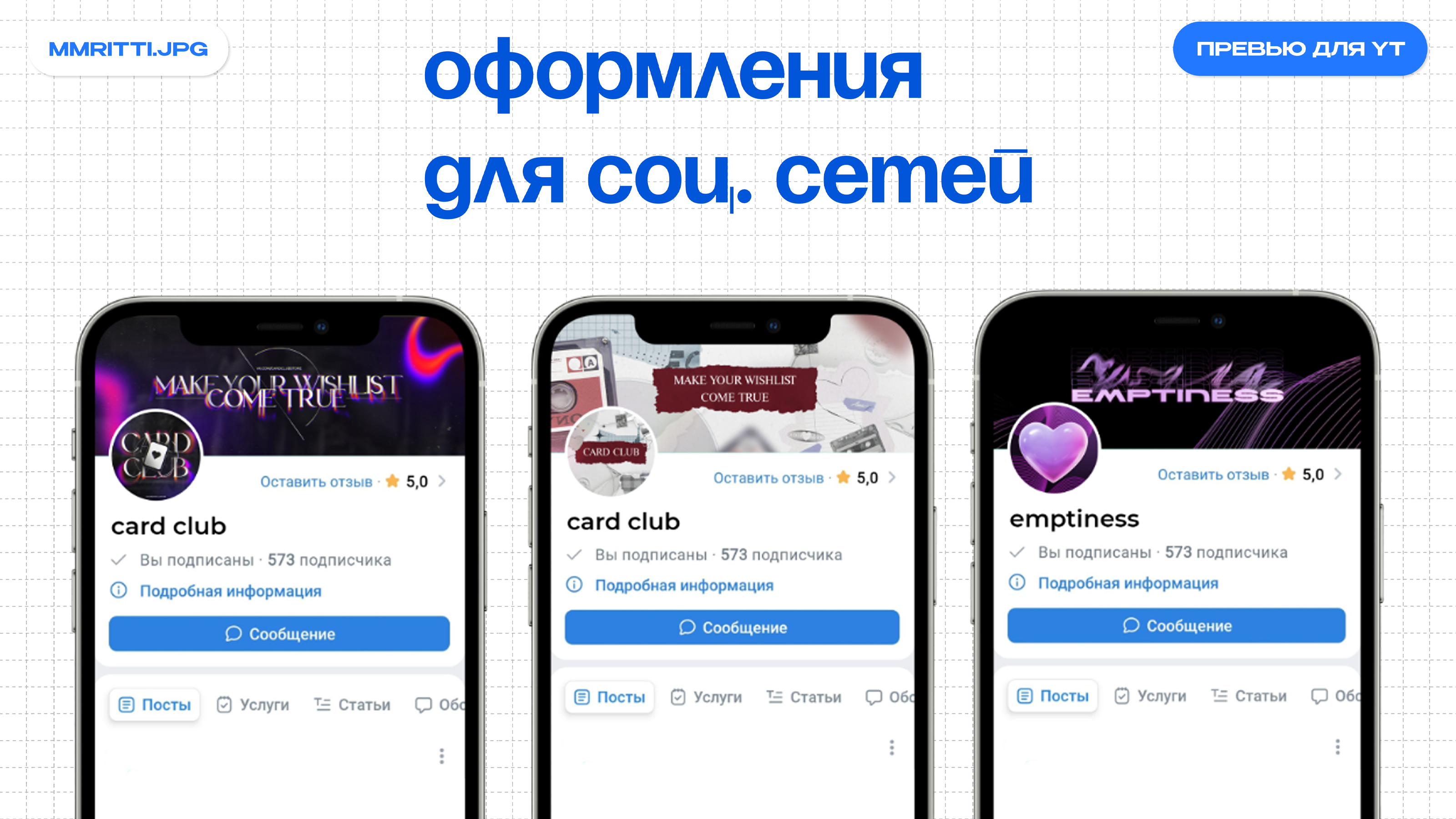 Портфолио 2026 — Изображение №18 — Иллюстрация, Графика на Dprofile