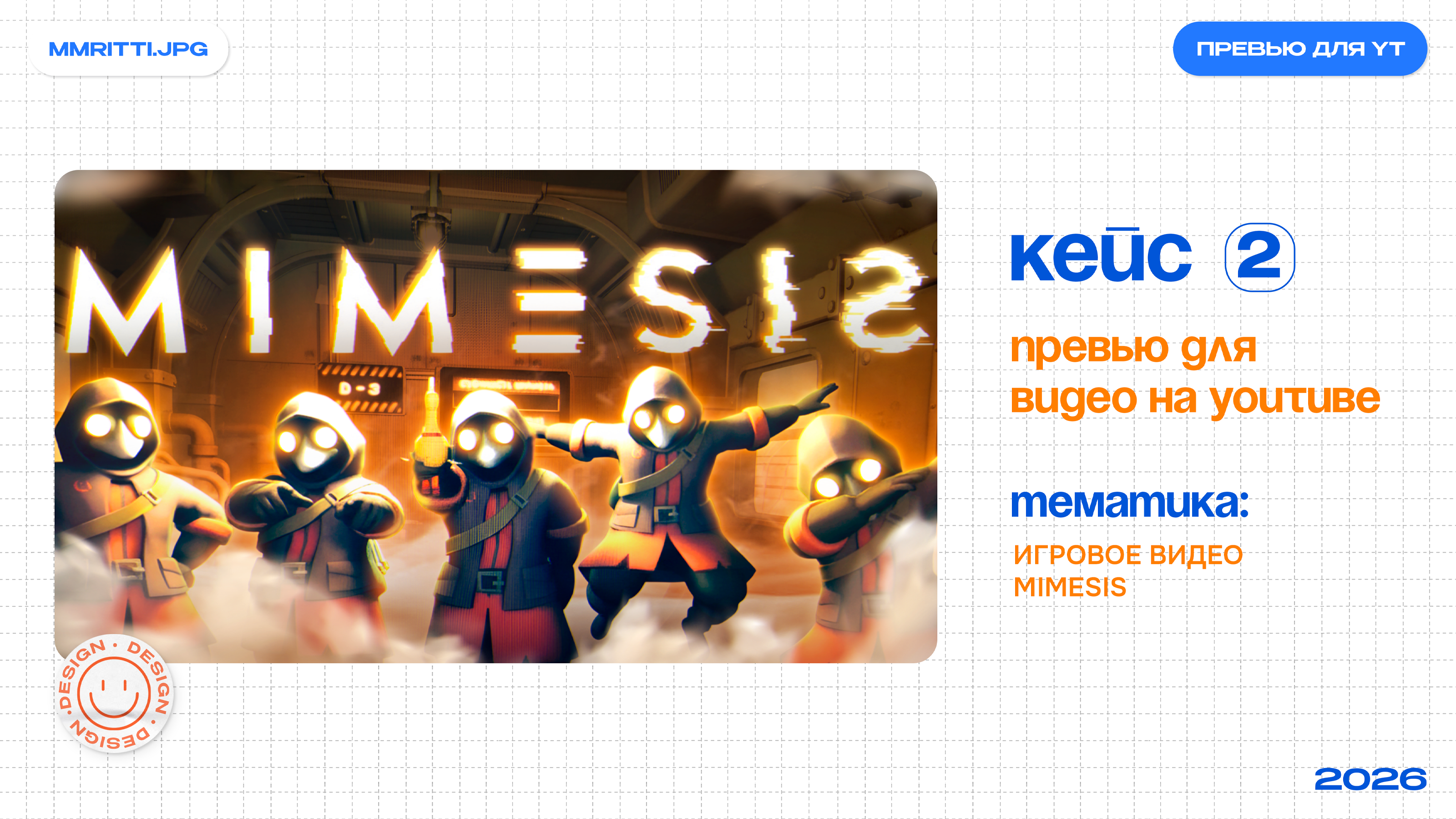 Портфолио 2026 — Изображение №4 — Иллюстрация, Графика на Dprofile