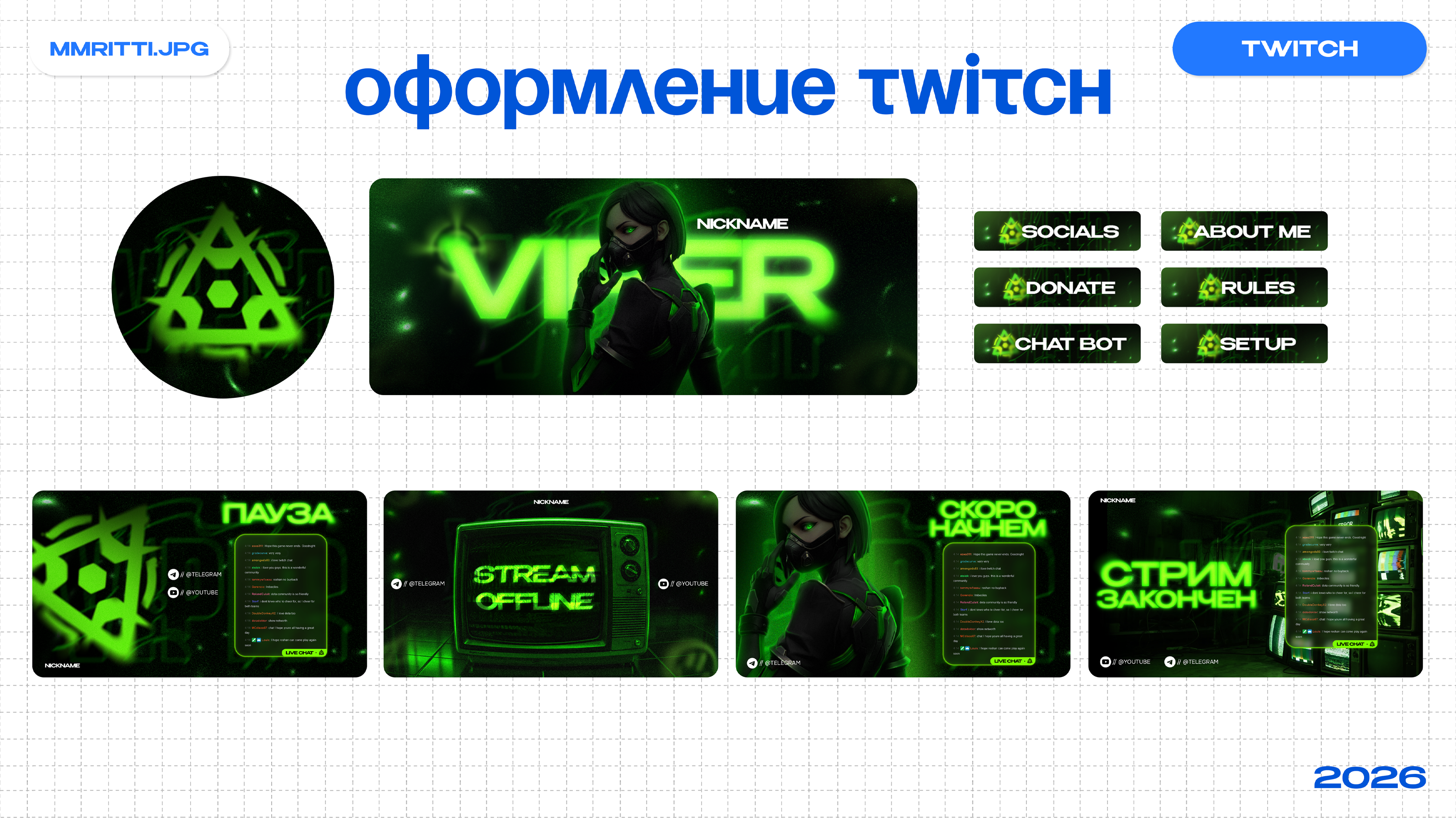 Портфолио 2026 — Изображение №21 — Иллюстрация, Графика на Dprofile