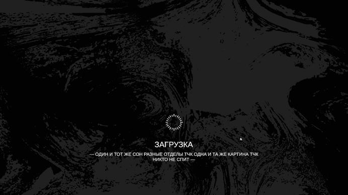 Заполярье — разработка игры — Изображение №6 — Интерфейсы, Иллюстрация на Dprofile