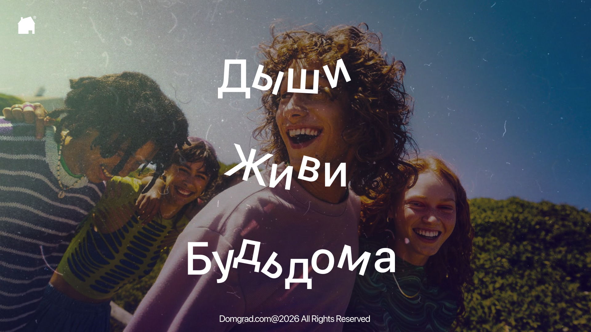 Айдентика для компании Домград — Изображение №12 — Брендинг на Dprofile