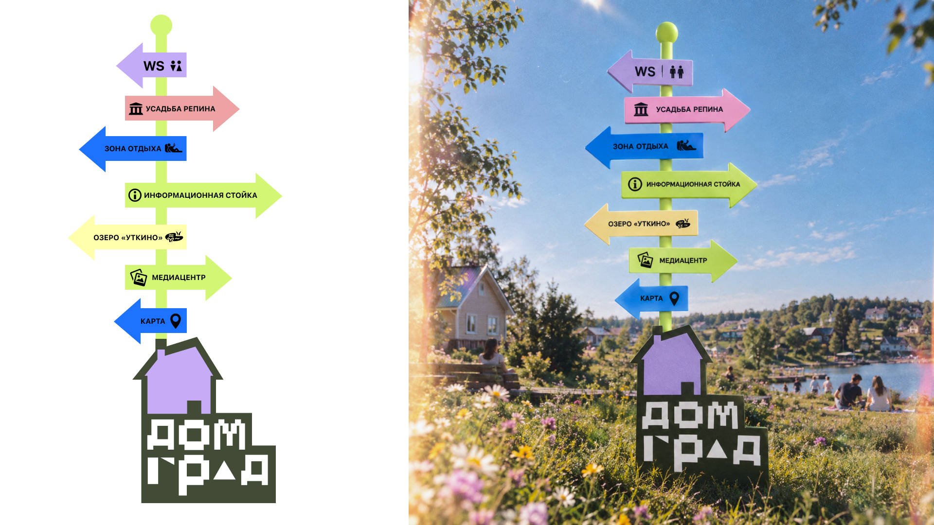Айдентика для компании Домград — Изображение №7 — Брендинг на Dprofile