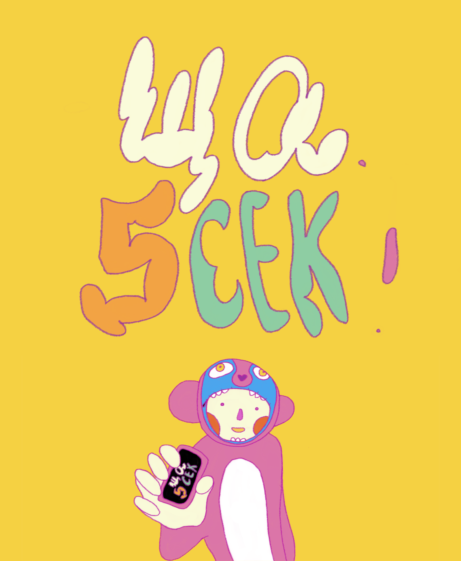 Анимация для фестиваля Ща5сек – Ща, 5 сек! — Изображение №1 — Иллюстрация, Анимация на Dprofile