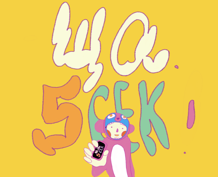 Анимация для фестиваля Ща5сек – Ща, 5 сек! — Иллюстрация, Анимация на Dprofile