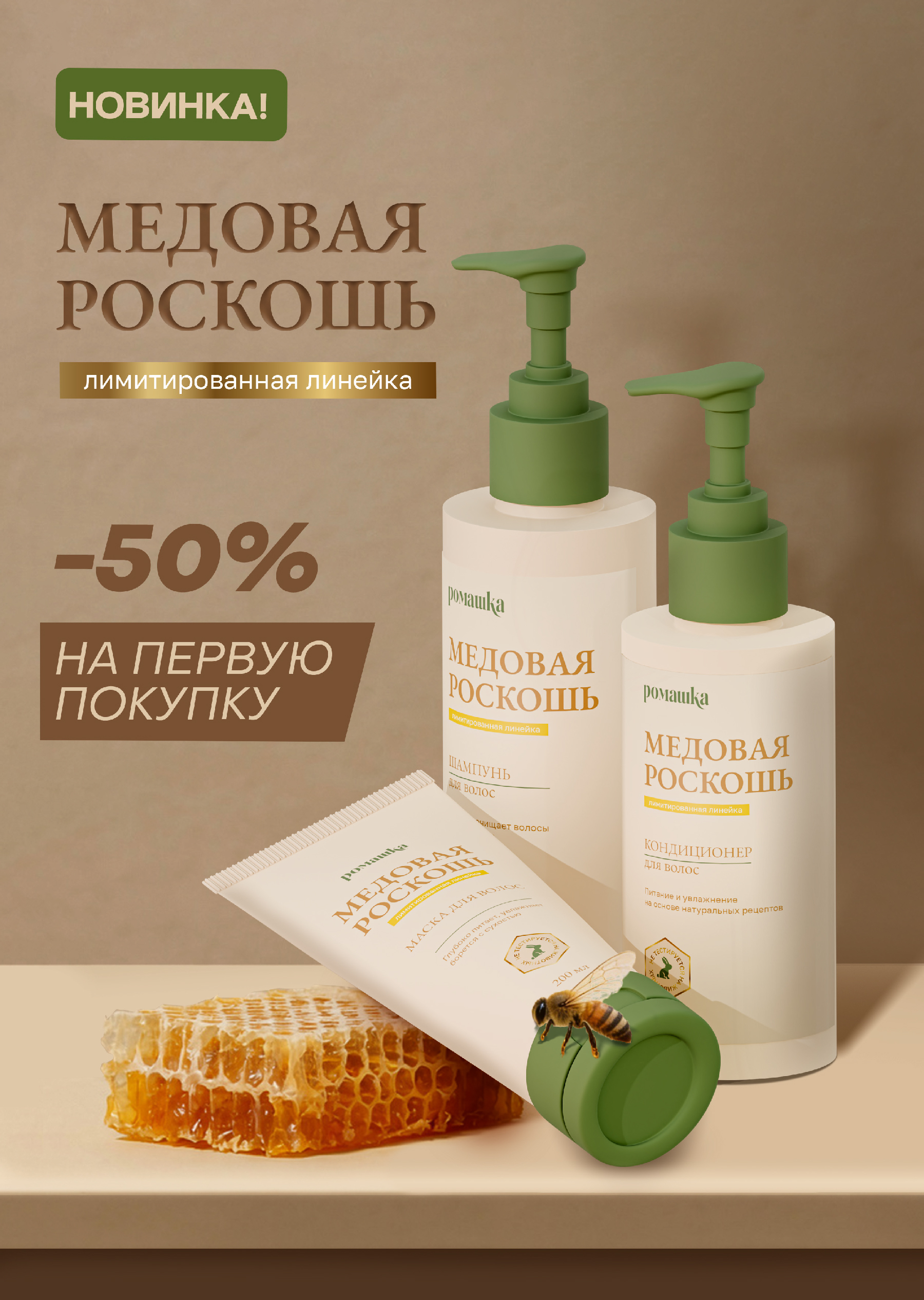 Визуализация косметической продукции — Изображение №1 — 3D, Промдизайн на Dprofile