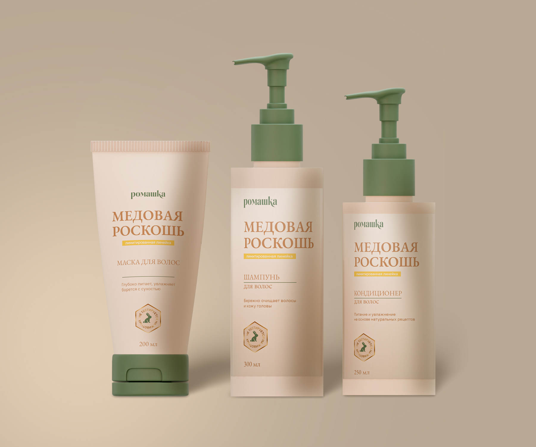 Визуализация косметической продукции — Изображение №2 — 3D, Промдизайн на Dprofile