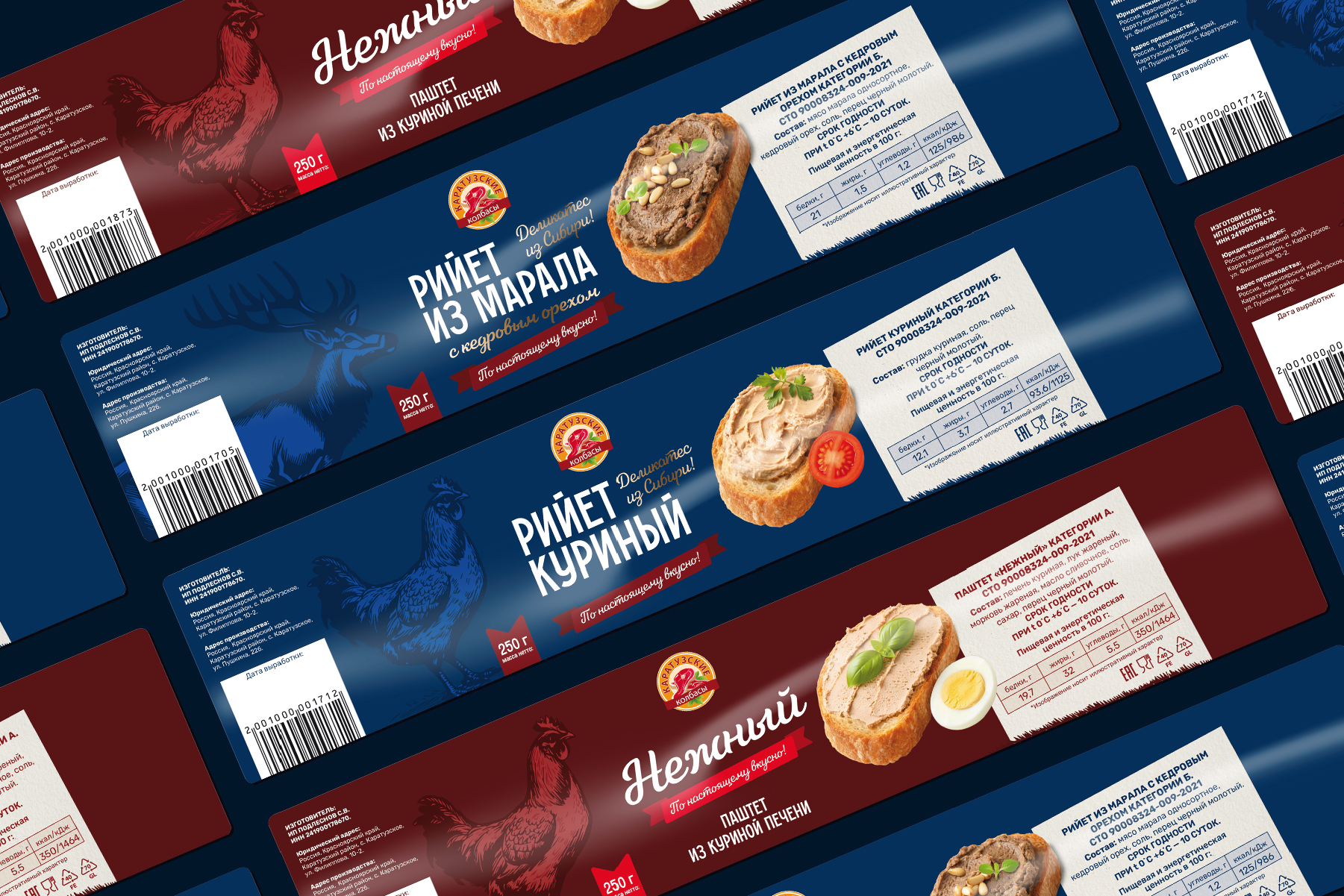 Концепт этикеток для рийетов и паштетов — Изображение №4 — Брендинг на Dprofile