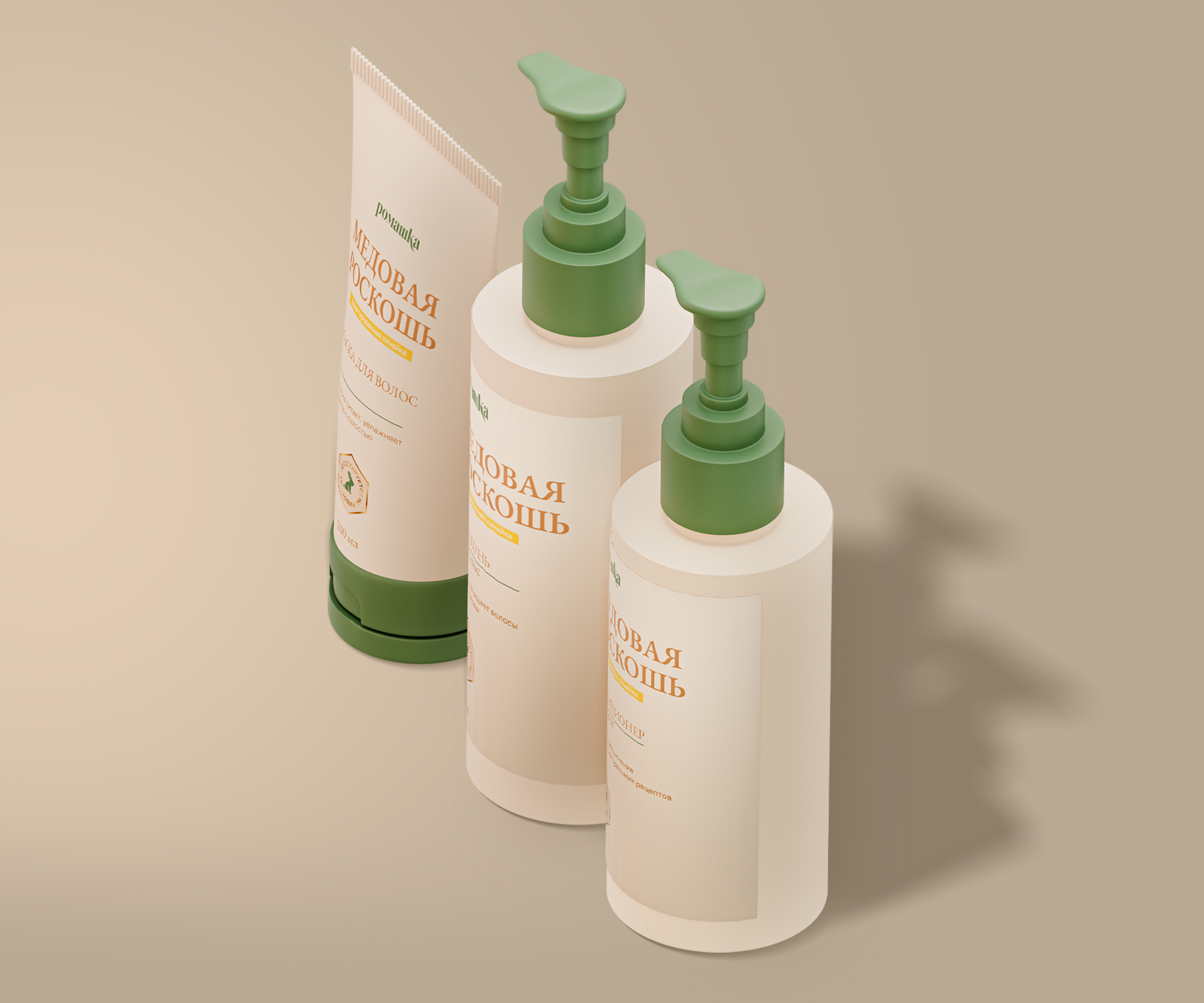 Визуализация косметической продукции — Изображение №3 — 3D, Промдизайн на Dprofile