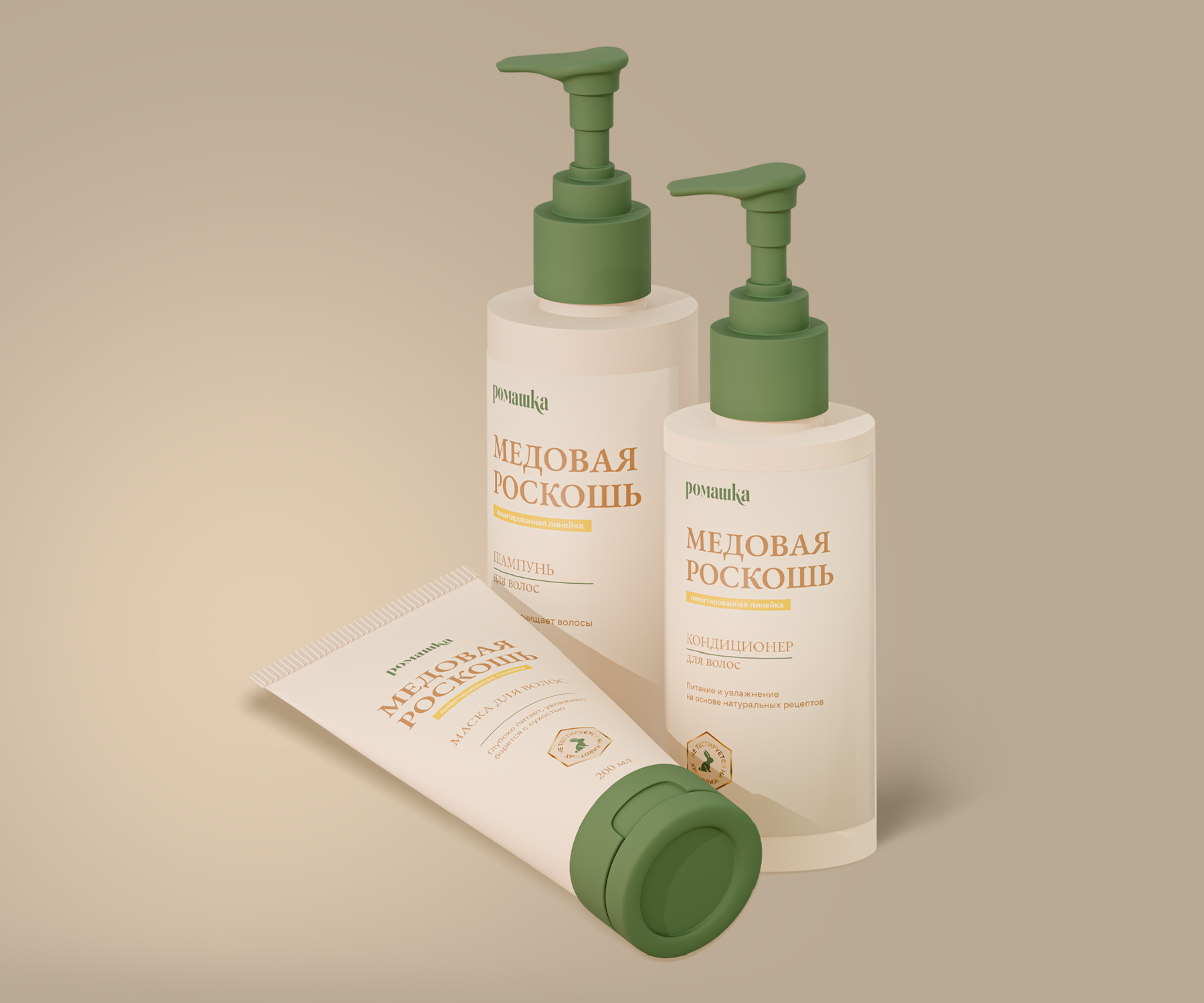 Визуализация косметической продукции — Изображение №4 — 3D, Промдизайн на Dprofile