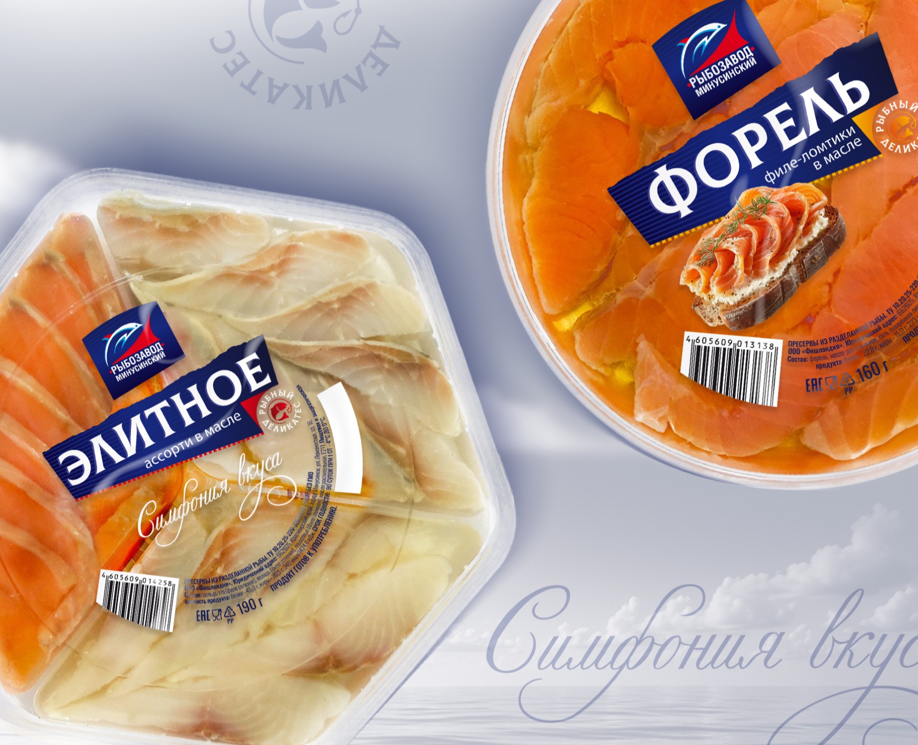 Разработка прозрачных этикеток для рыбных пресервов на Dprofile