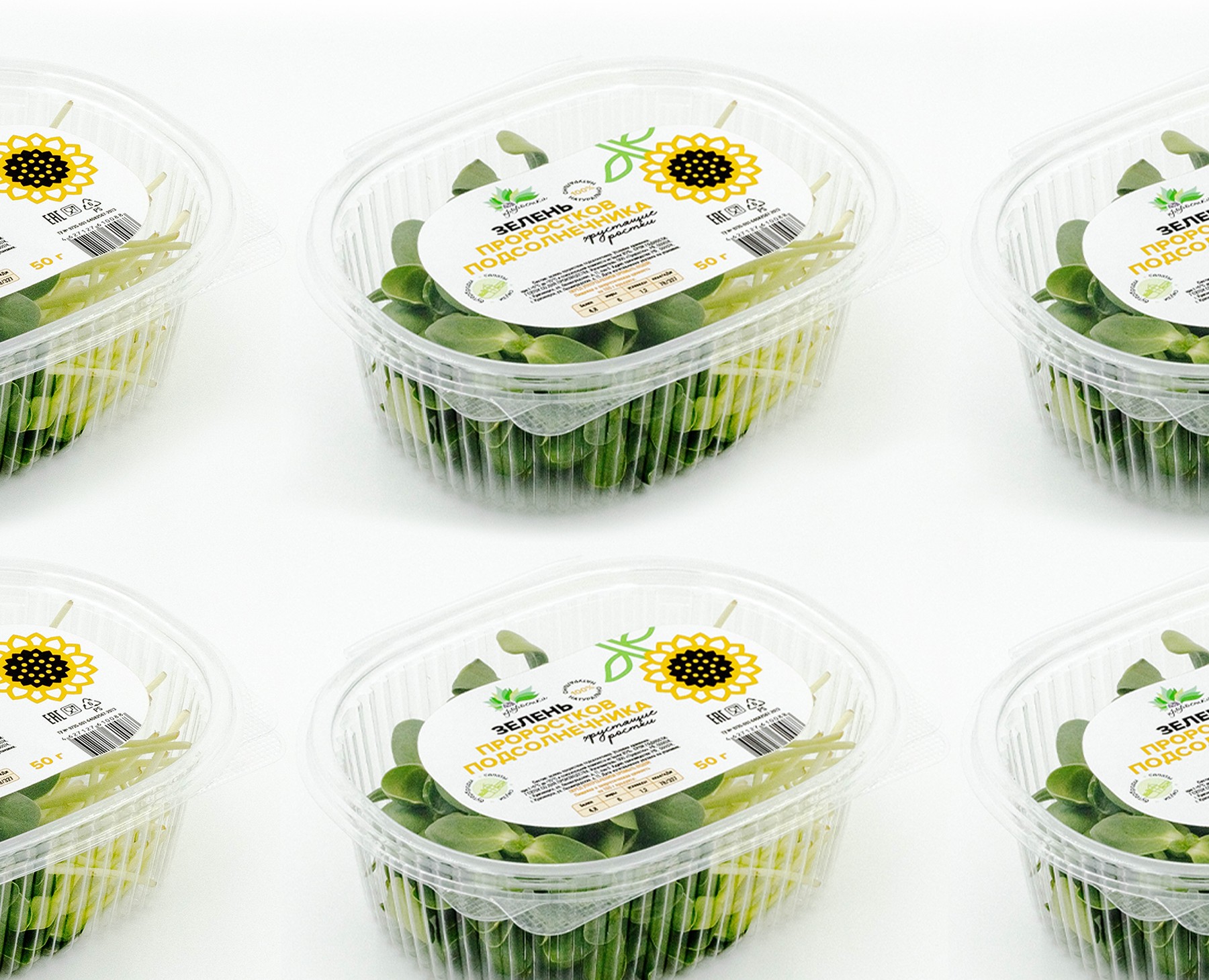 Разработка этикеток для зелени — Брендинг, Графика на Dprofile