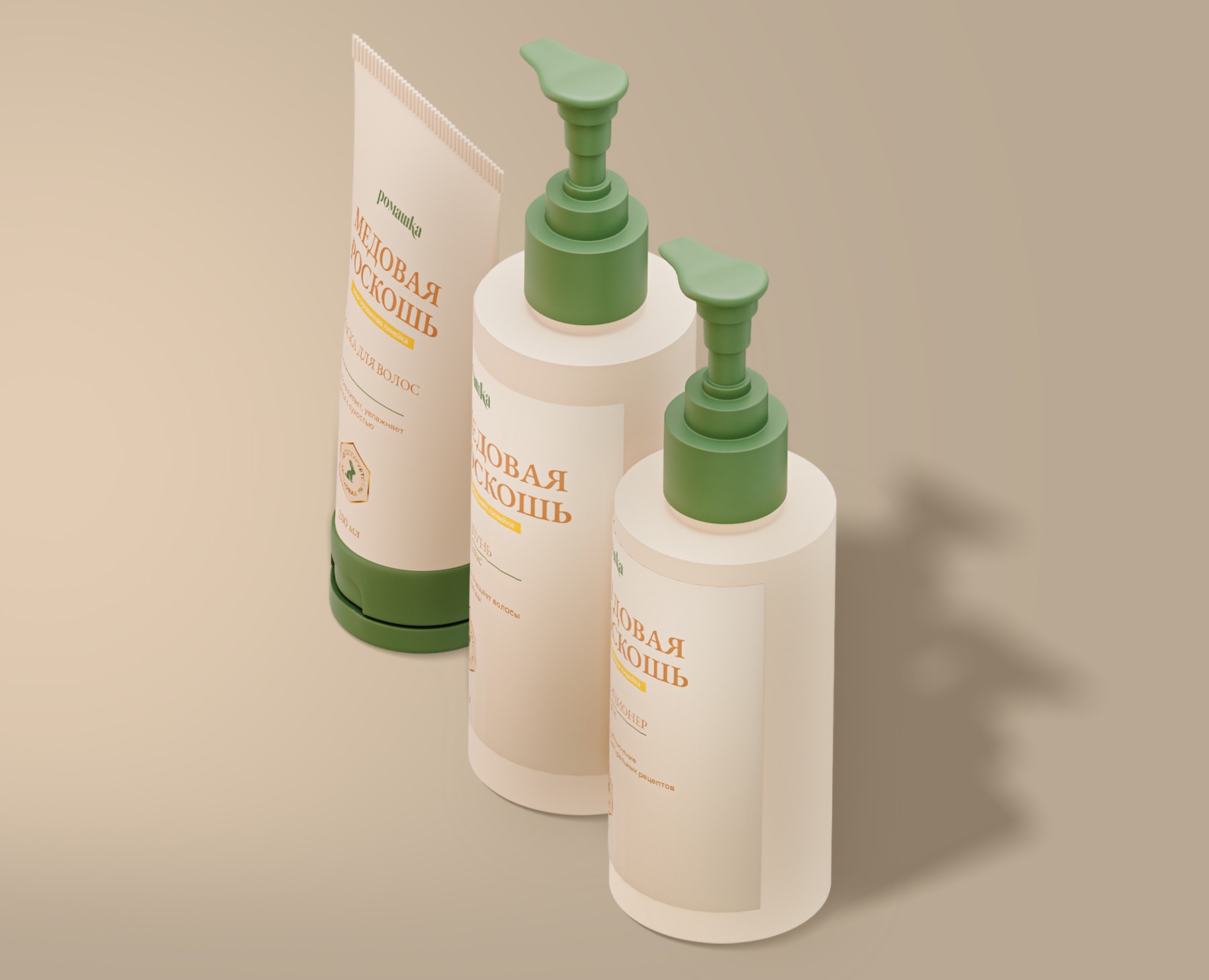 Визуализация косметической продукции — 3D, Промдизайн на Dprofile