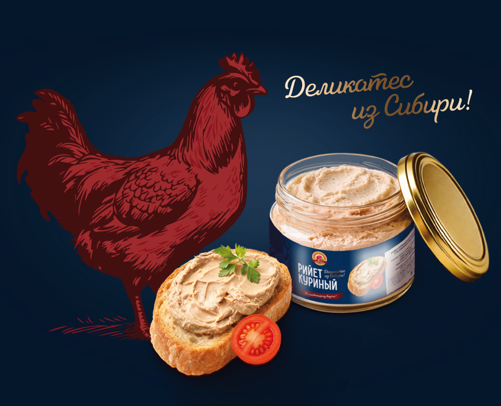 Концепт этикеток для рийетов и паштетов на Dprofile