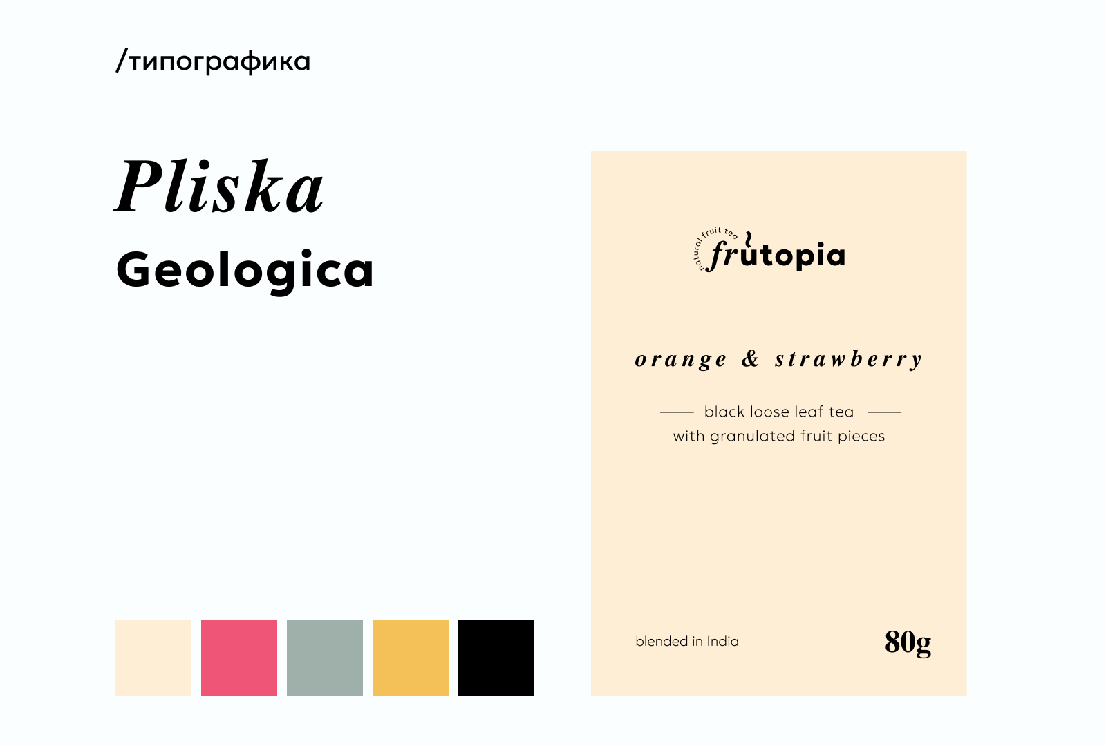 Дизайн презентации чая — Изображение №1 — Брендинг, Маркетинг на Dprofile