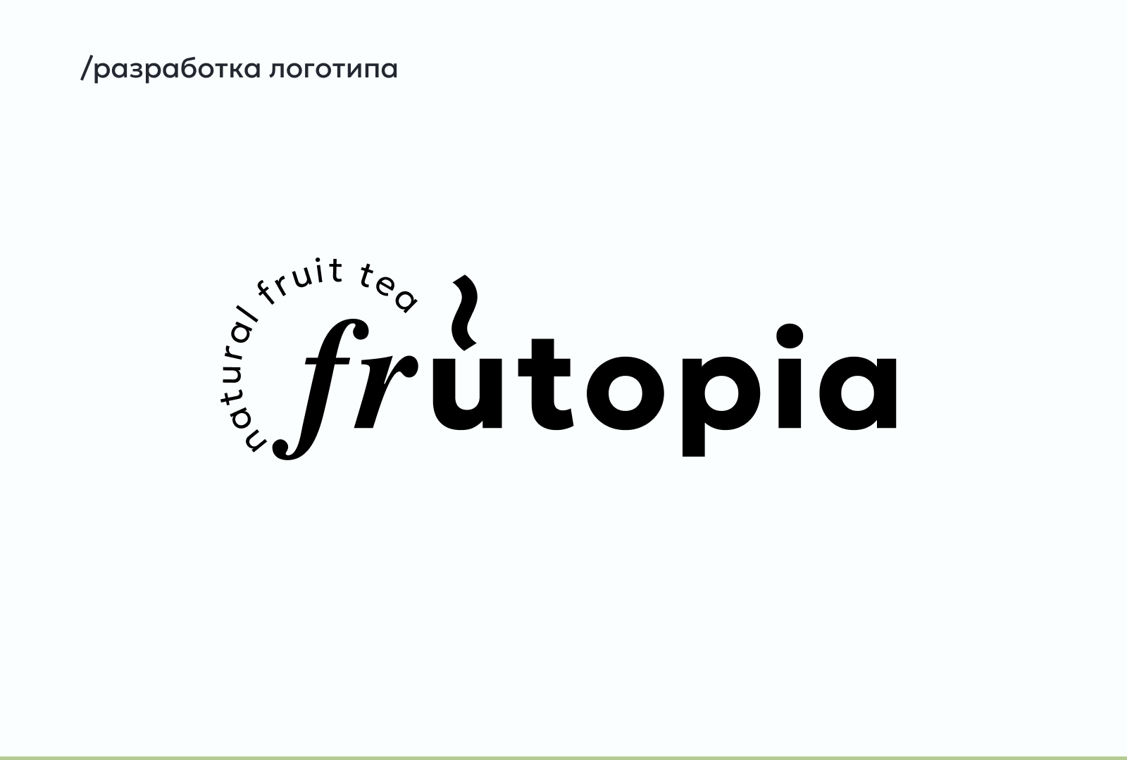 Дизайн презентации чая — Изображение №2 — Брендинг, Маркетинг на Dprofile