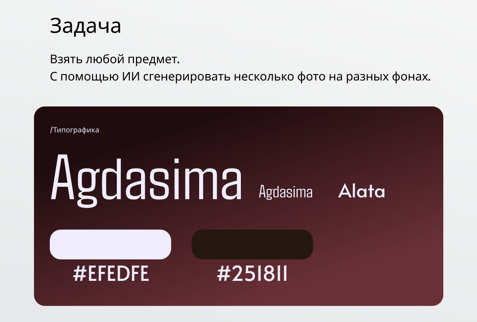 Дизайн инфографики с ИИ — Изображение №2 — Графика, Маркетинг на Dprofile