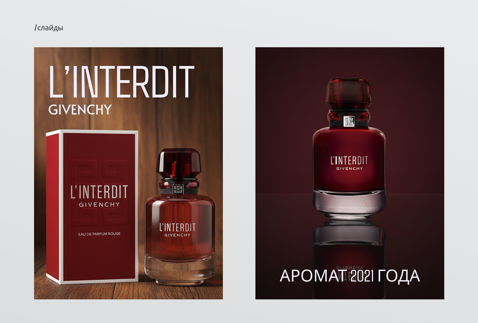 Дизайн инфографики с ИИ — Изображение №3 — Графика, Маркетинг на Dprofile