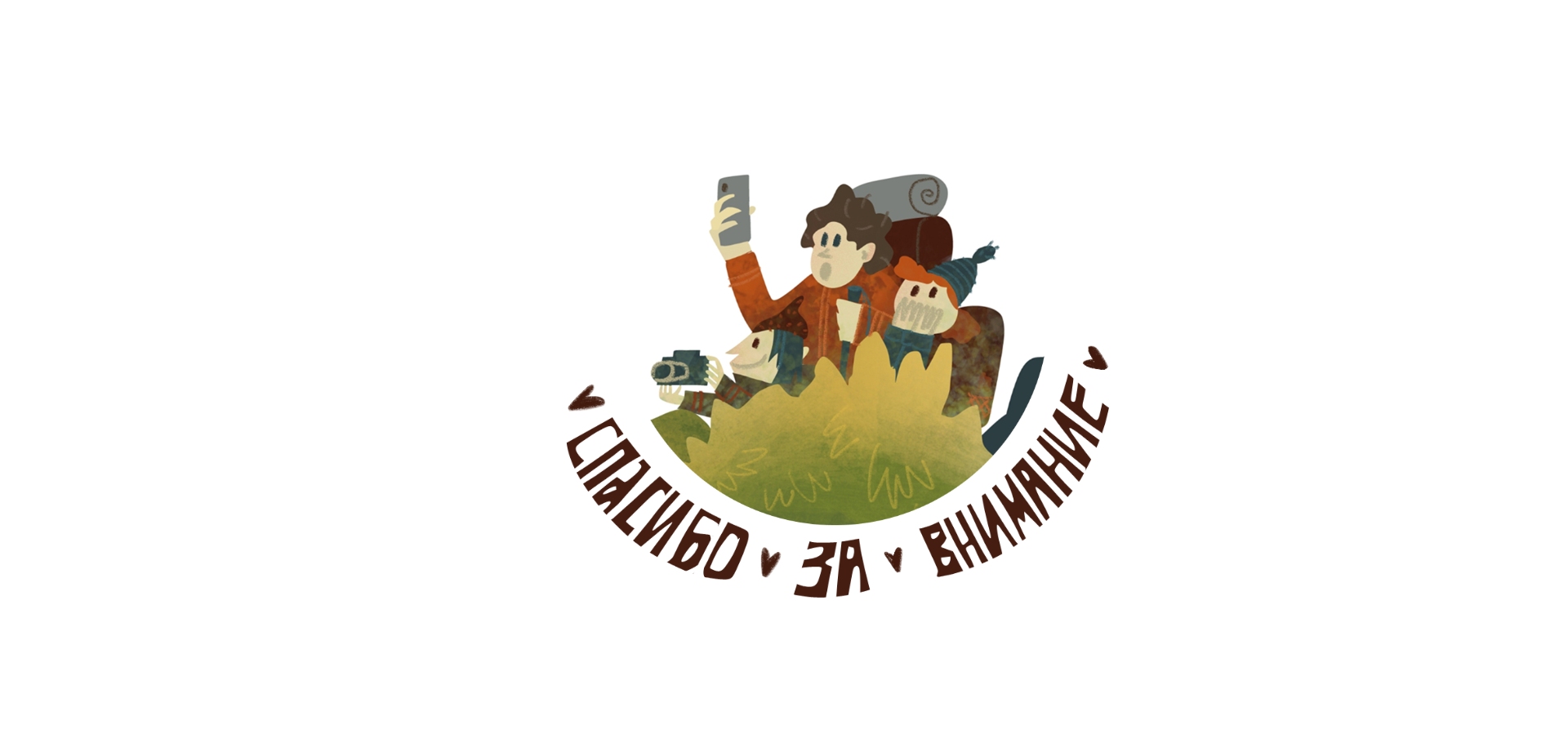 Таинственные места России: Урал Алтай Байкал — Изображение №23 — Иллюстрация на Dprofile