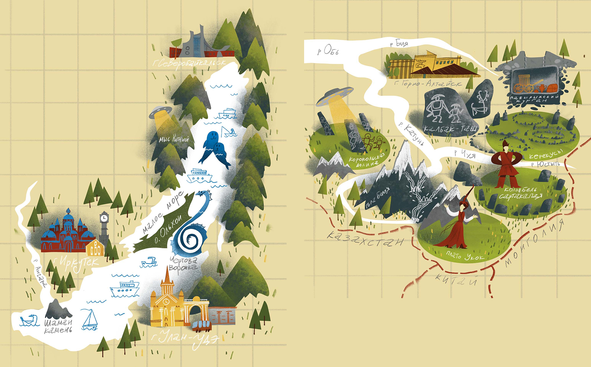 Таинственные места России: Урал Алтай Байкал — Изображение №8 — Иллюстрация на Dprofile