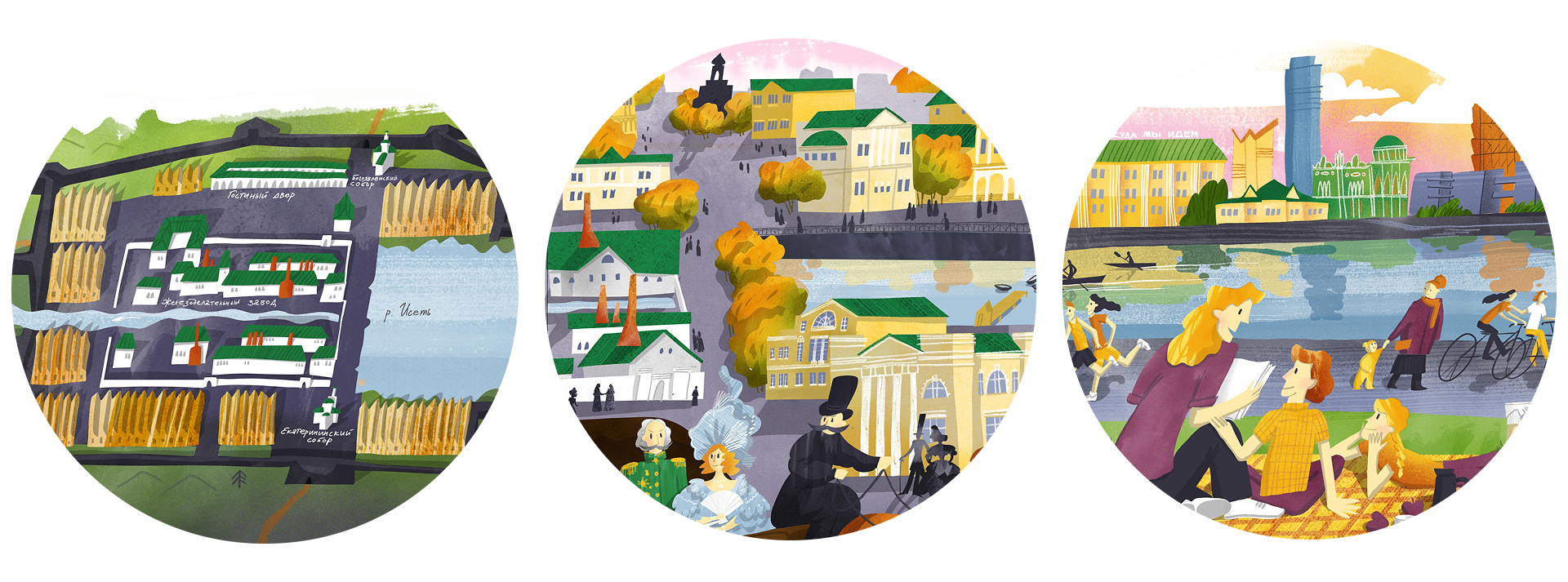 Екатеринбург. Столица Урала — Изображение №1 — Иллюстрация на Dprofile