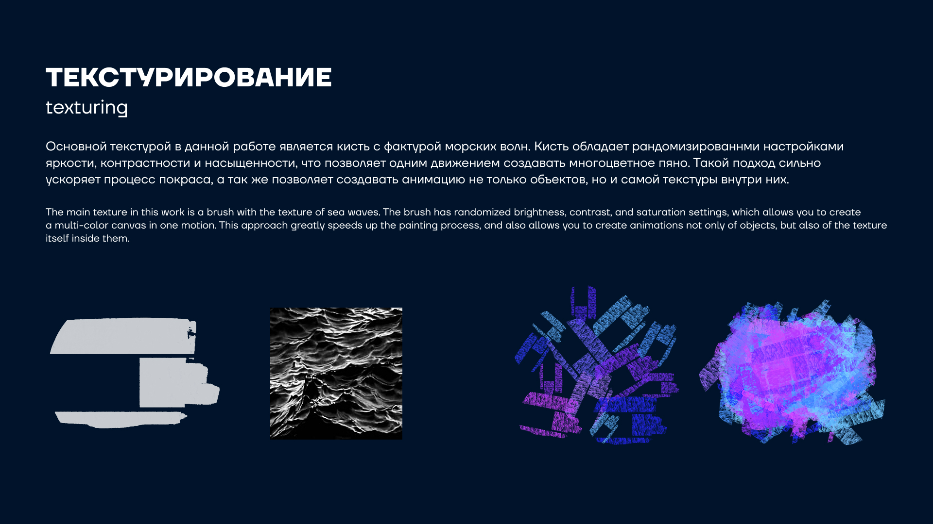 Видеомэппинг-анимация. «UNDERWATER» Людовико Эйнауди — Изображение №13 — Анимация, Нейро на Dprofile