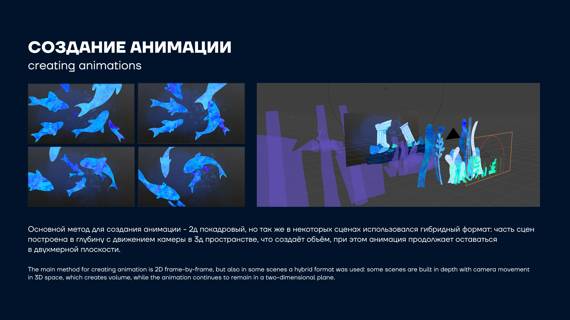 Видеомэппинг-анимация. «UNDERWATER» Людовико Эйнауди — Изображение №7 — Анимация, Нейро на Dprofile