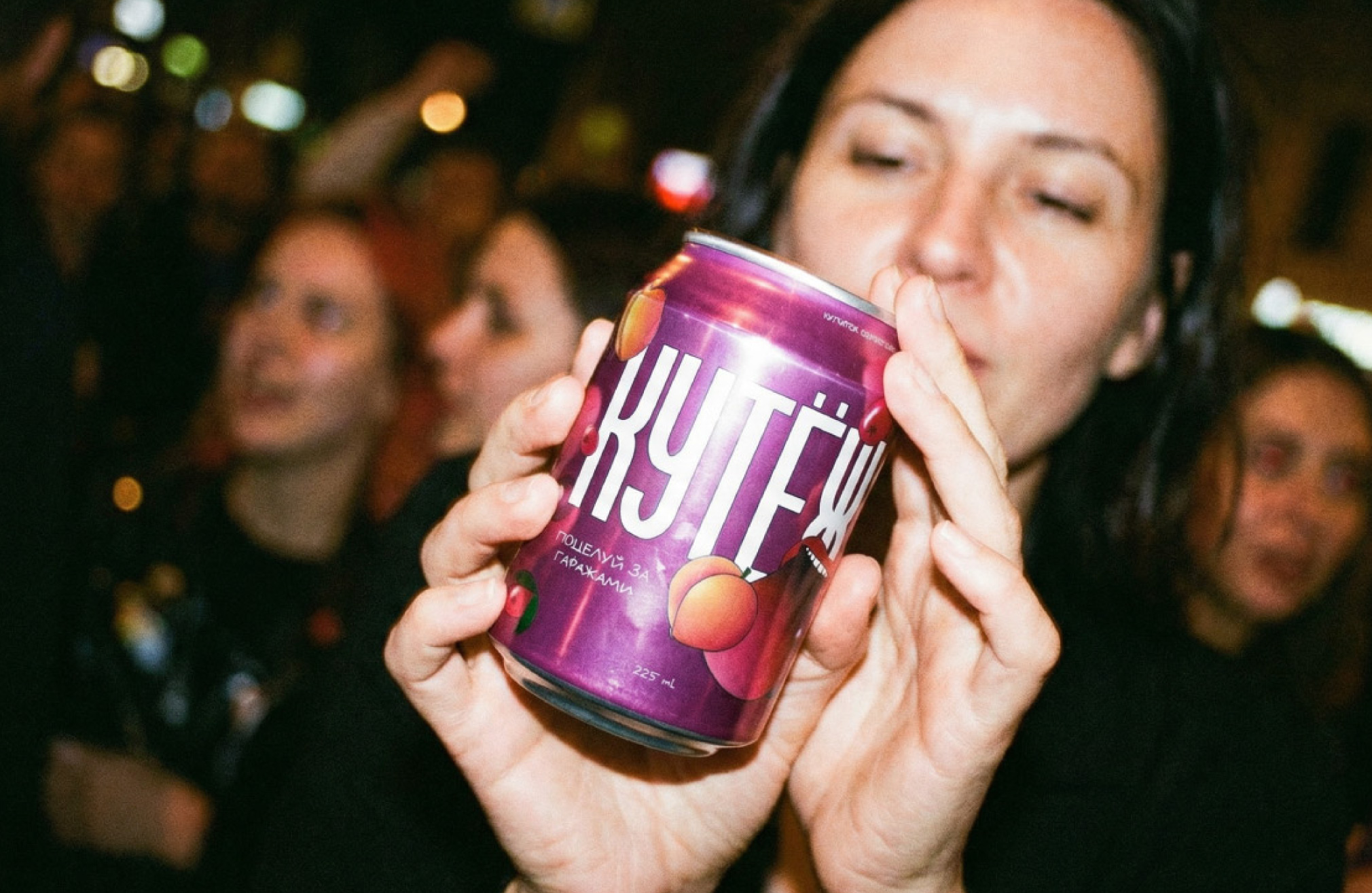 Кутеж. Газированный напиток — Изображение №8 — Брендинг на Dprofile