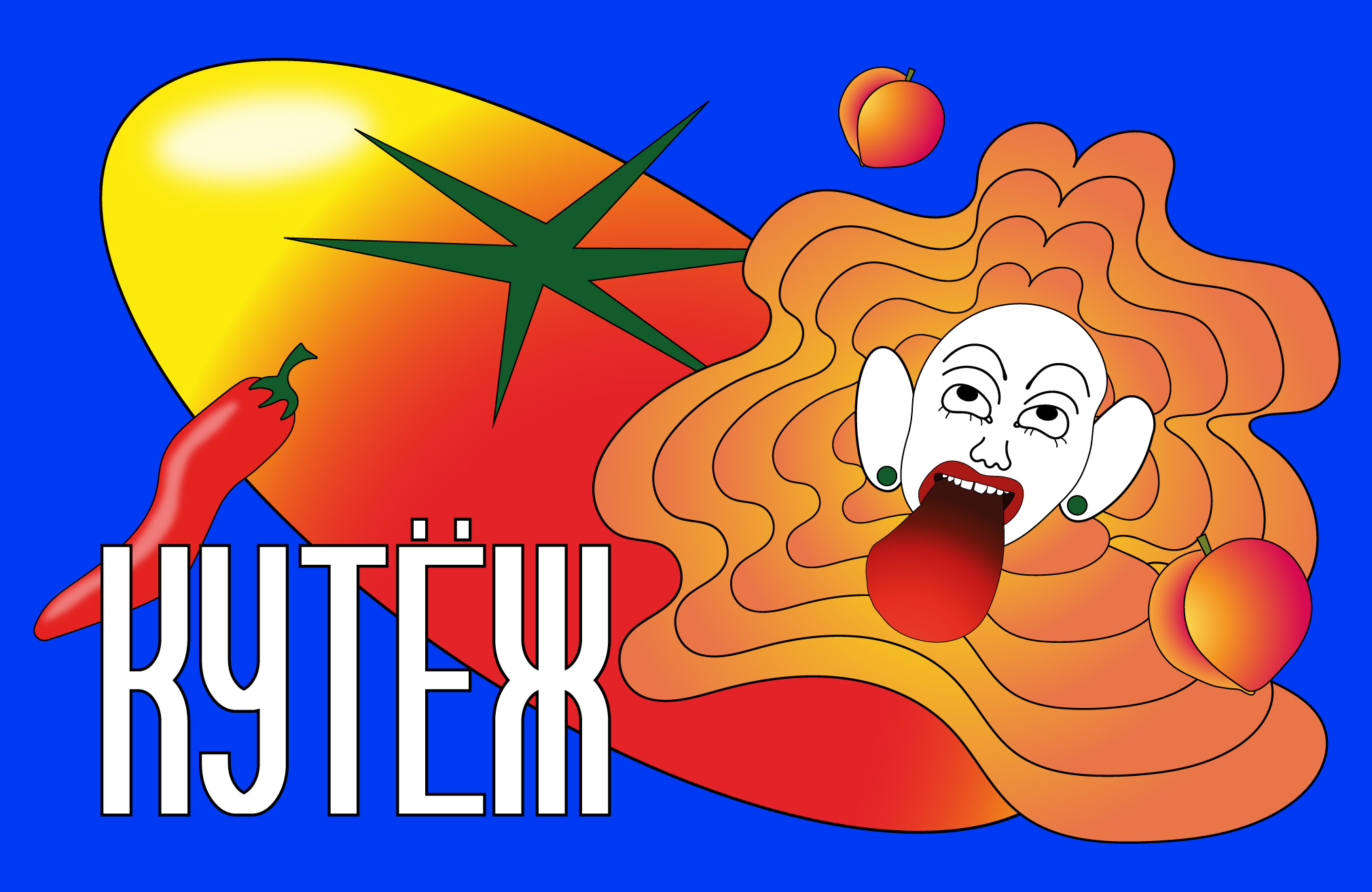 Кутеж. Газированный напиток — Изображение №1 — Брендинг на Dprofile