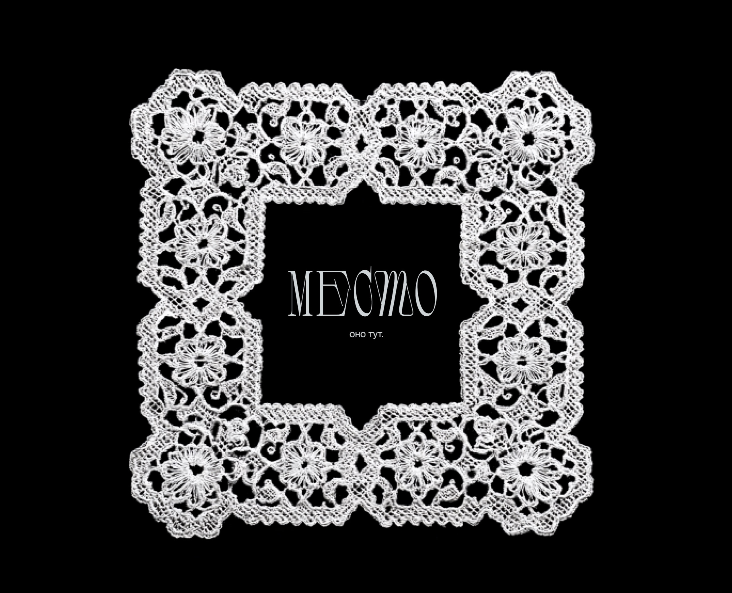 Место. Бренд косметики на Dprofile