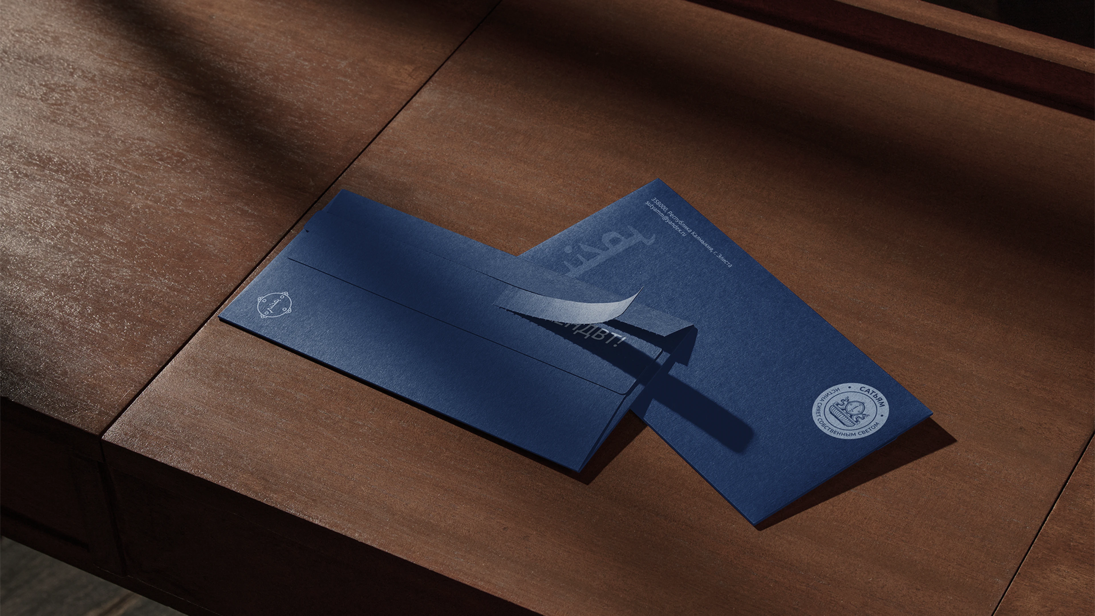 САТЬЯМ | Law Firm | Brand identity — Изображение №13 — Брендинг на Dprofile