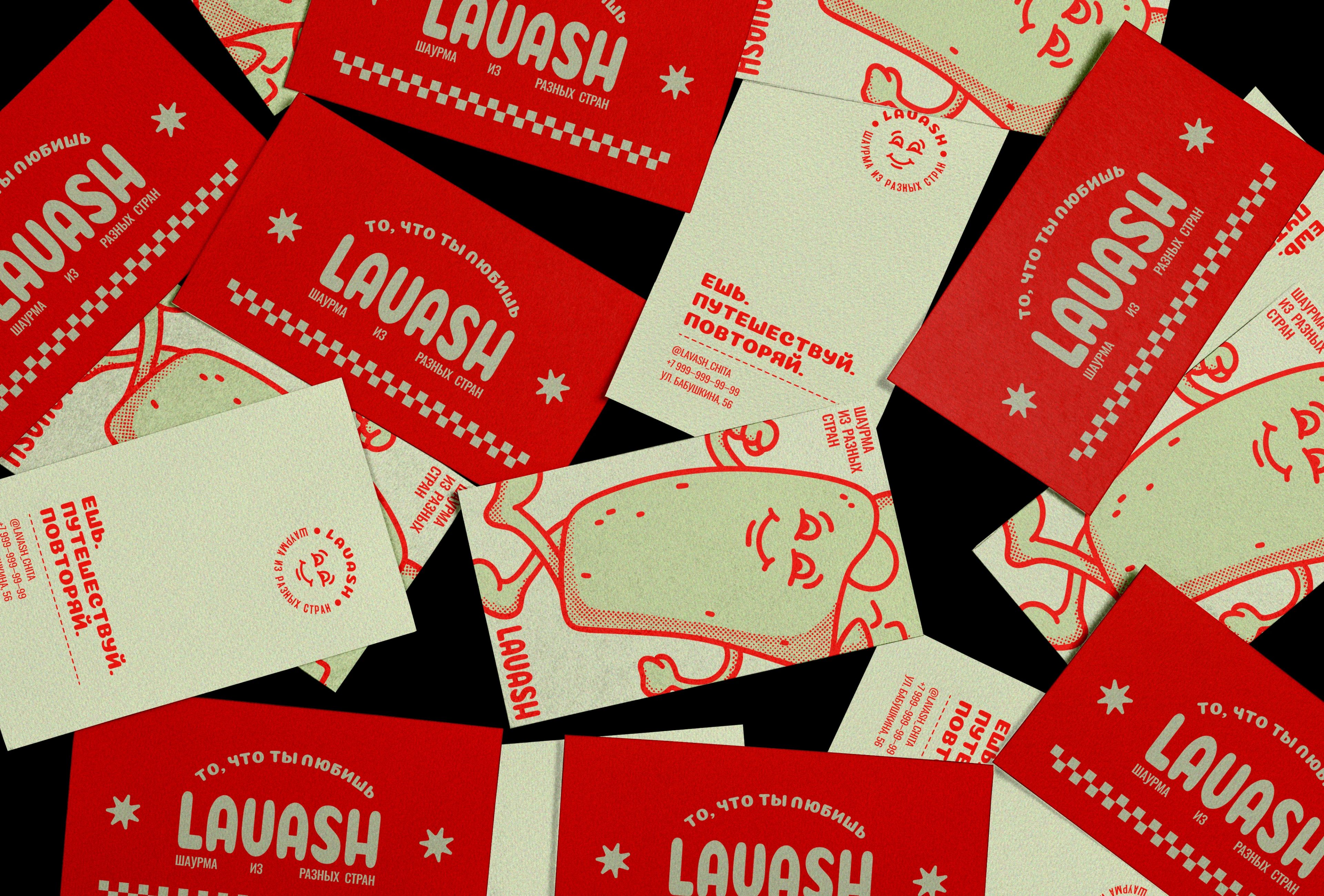 Lavash | Brand Identity | Street food restaurant — Изображение №2 — Брендинг на Dprofile