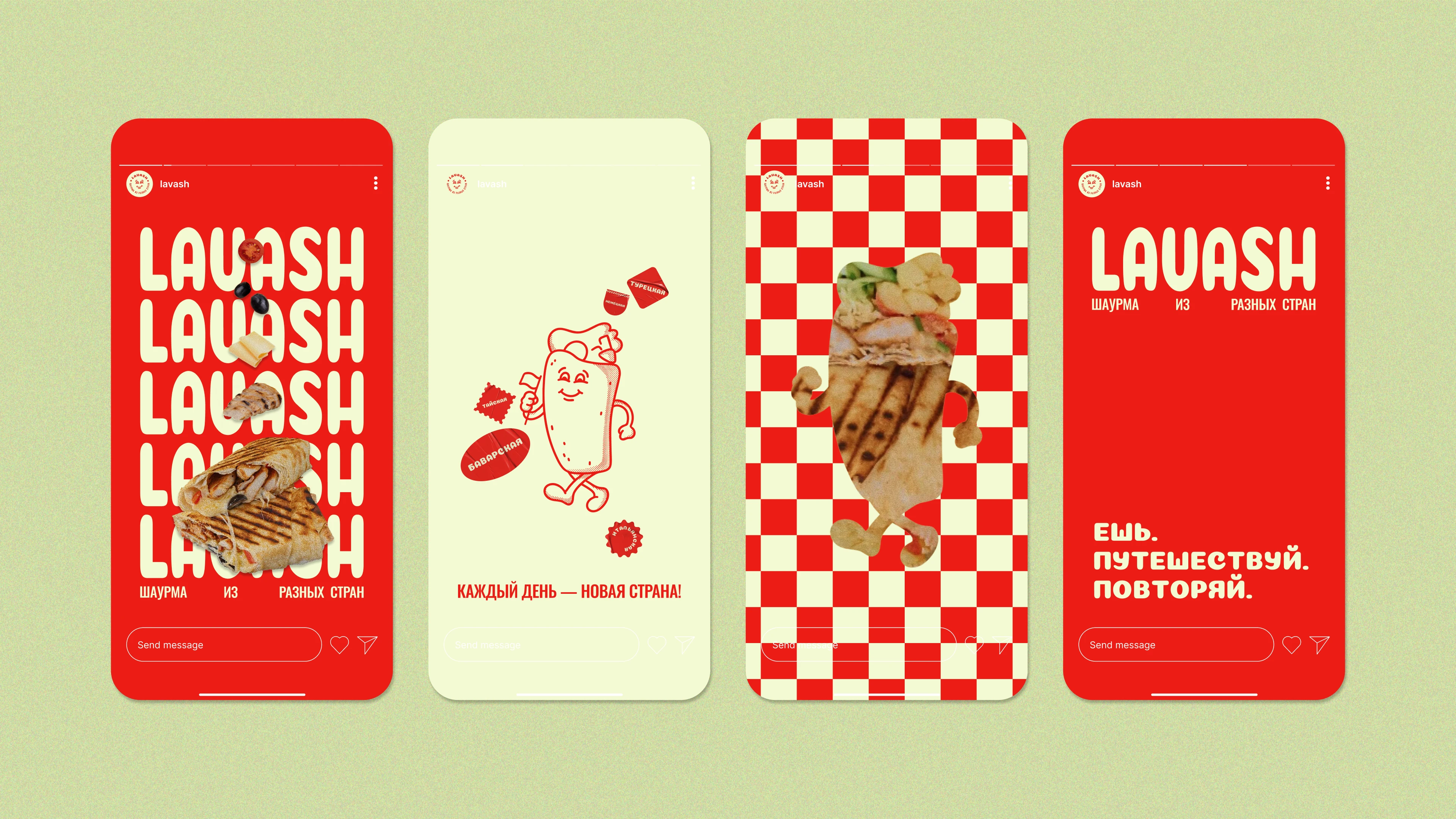 Lavash | Brand Identity | Street food restaurant — Изображение №18 — Брендинг на Dprofile